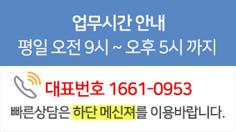 업무시간