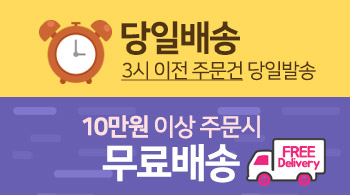 무료배송