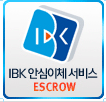 IBK 안심이체 인증마크
