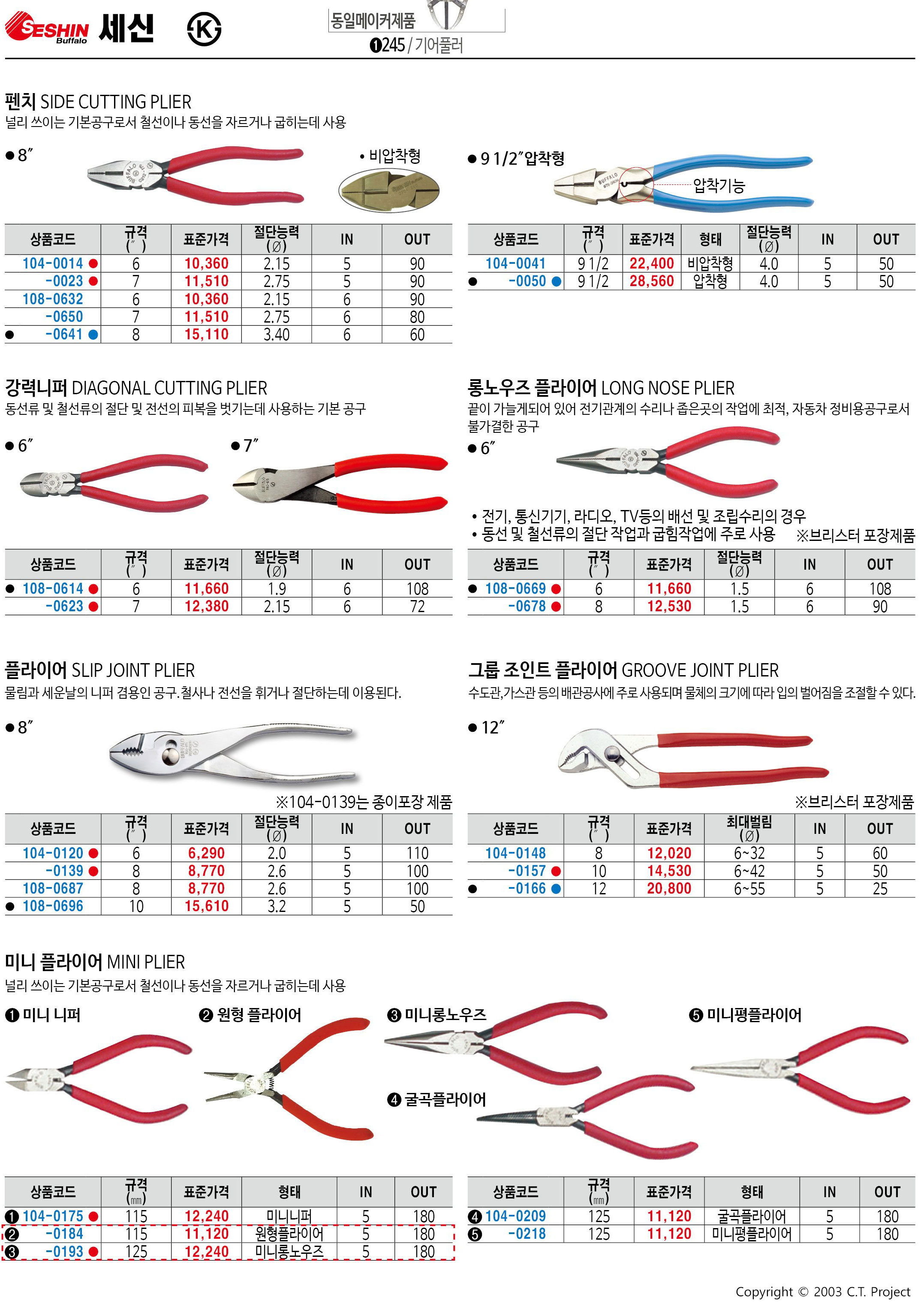 카탈로그 이미지