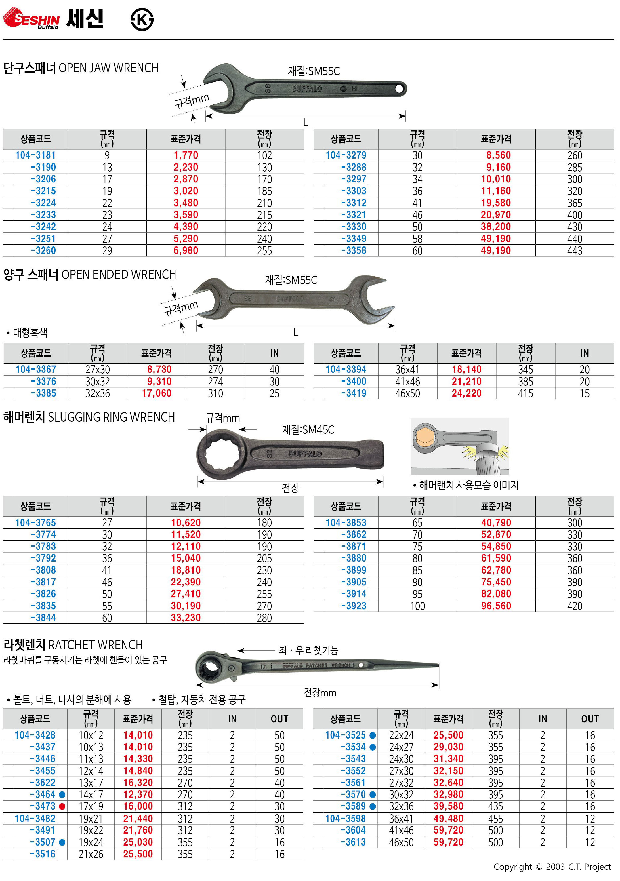 카탈로그 이미지