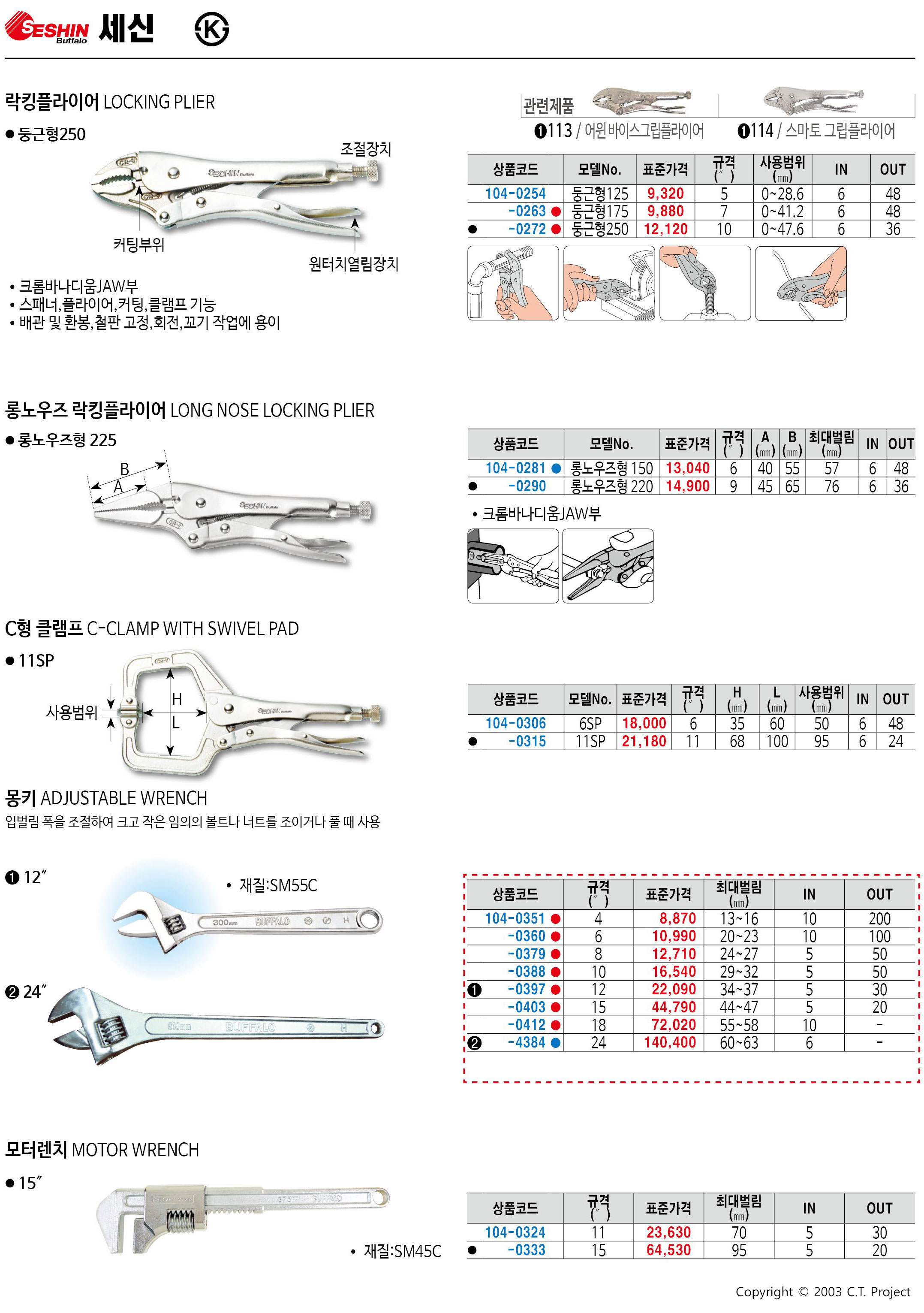 카탈로그 이미지