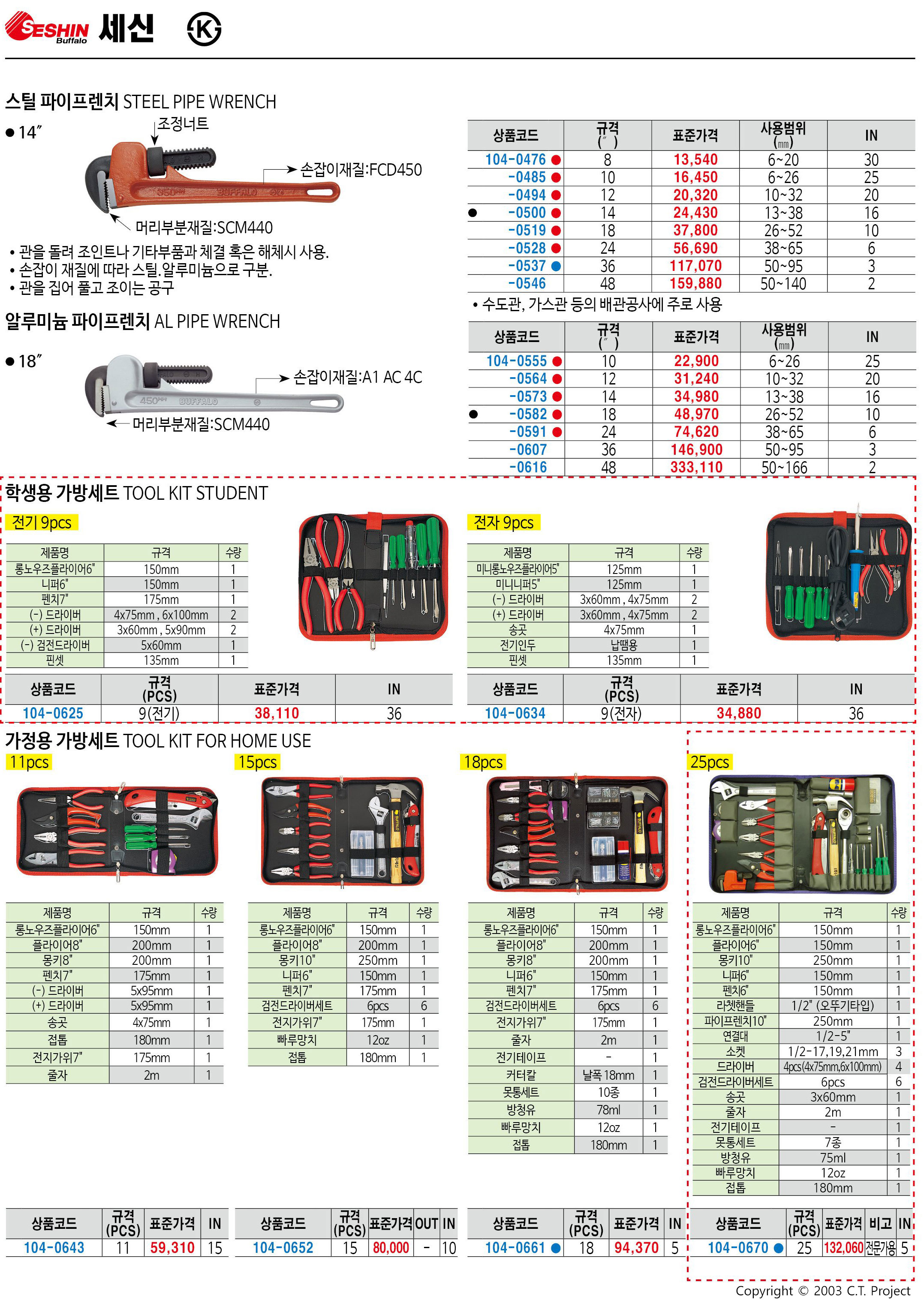 카탈로그 이미지