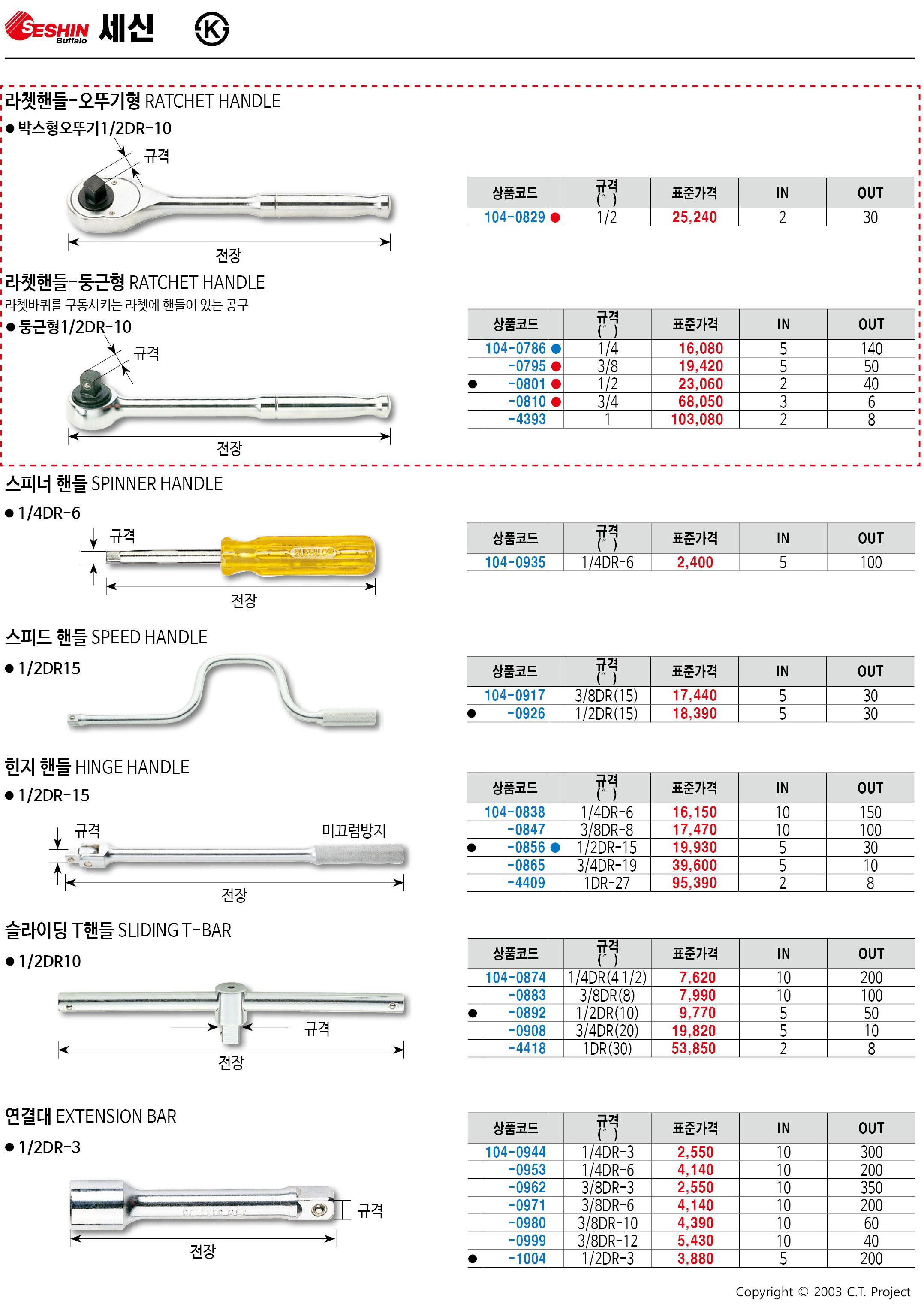 카탈로그 이미지