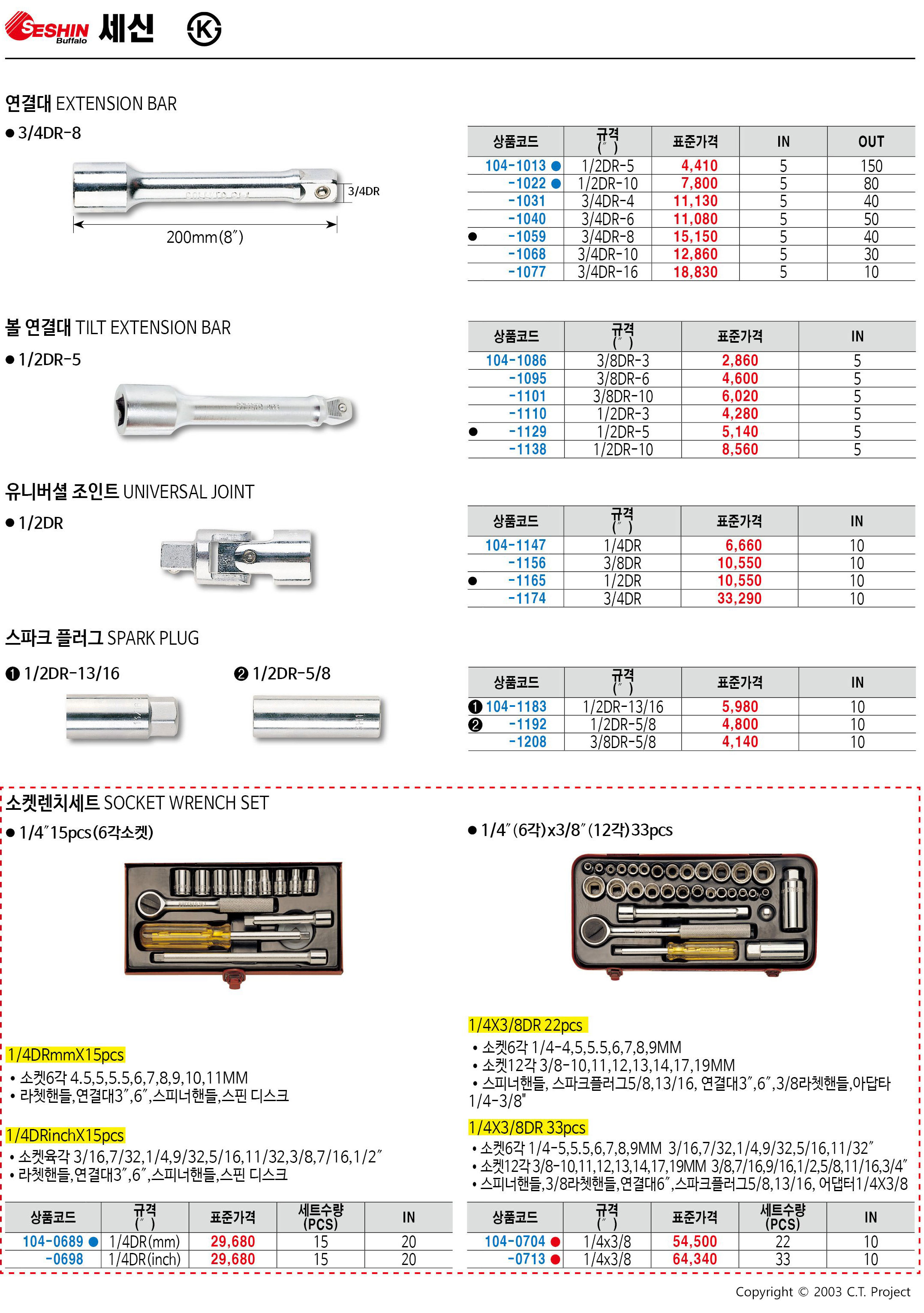 카탈로그 이미지