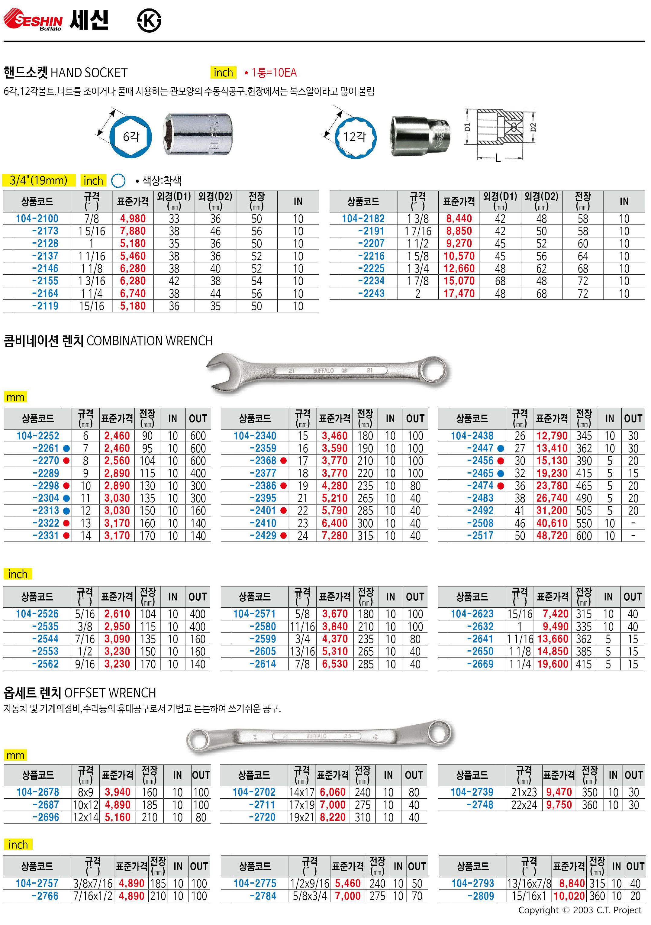 카탈로그 이미지