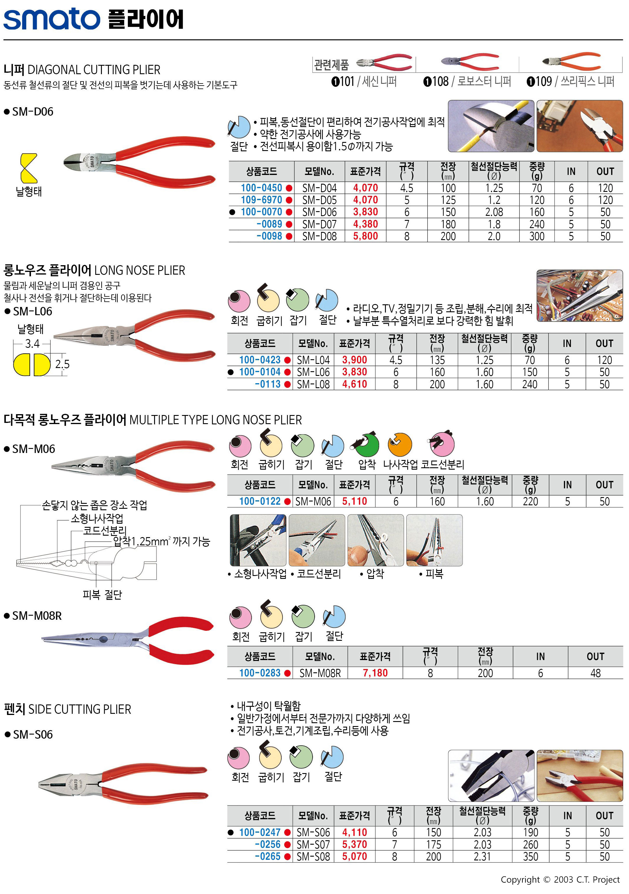 카탈로그 이미지