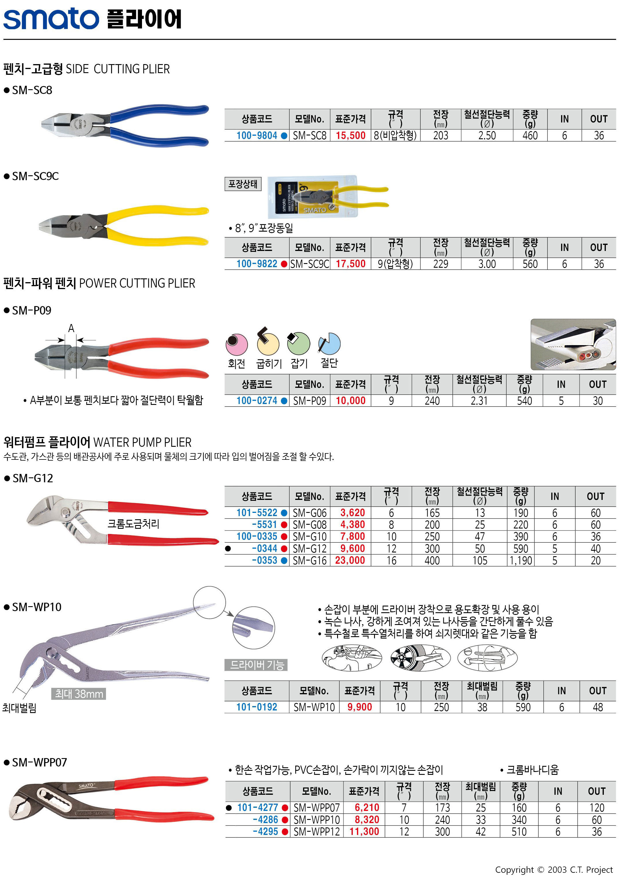 카탈로그 이미지