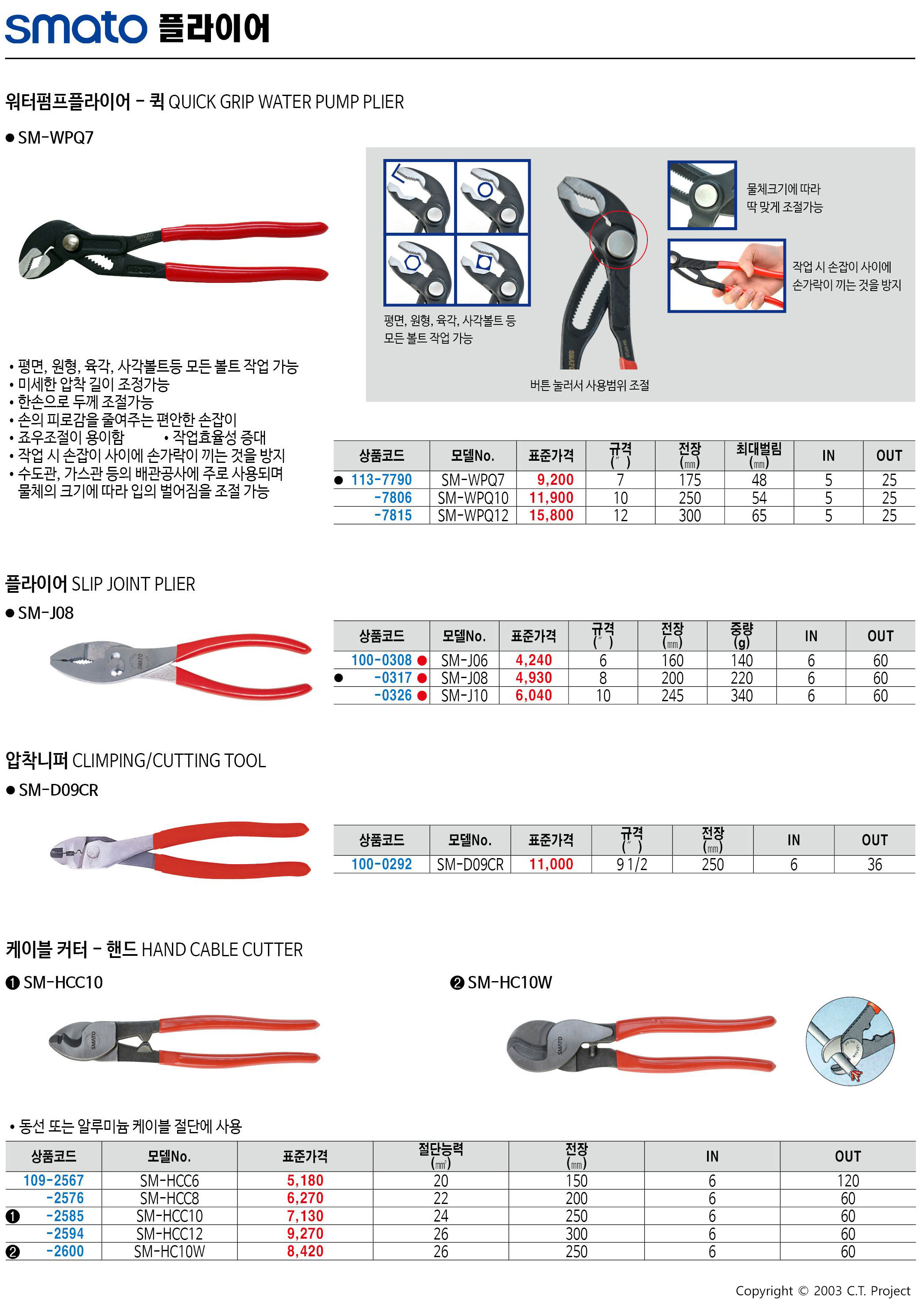 카탈로그 이미지