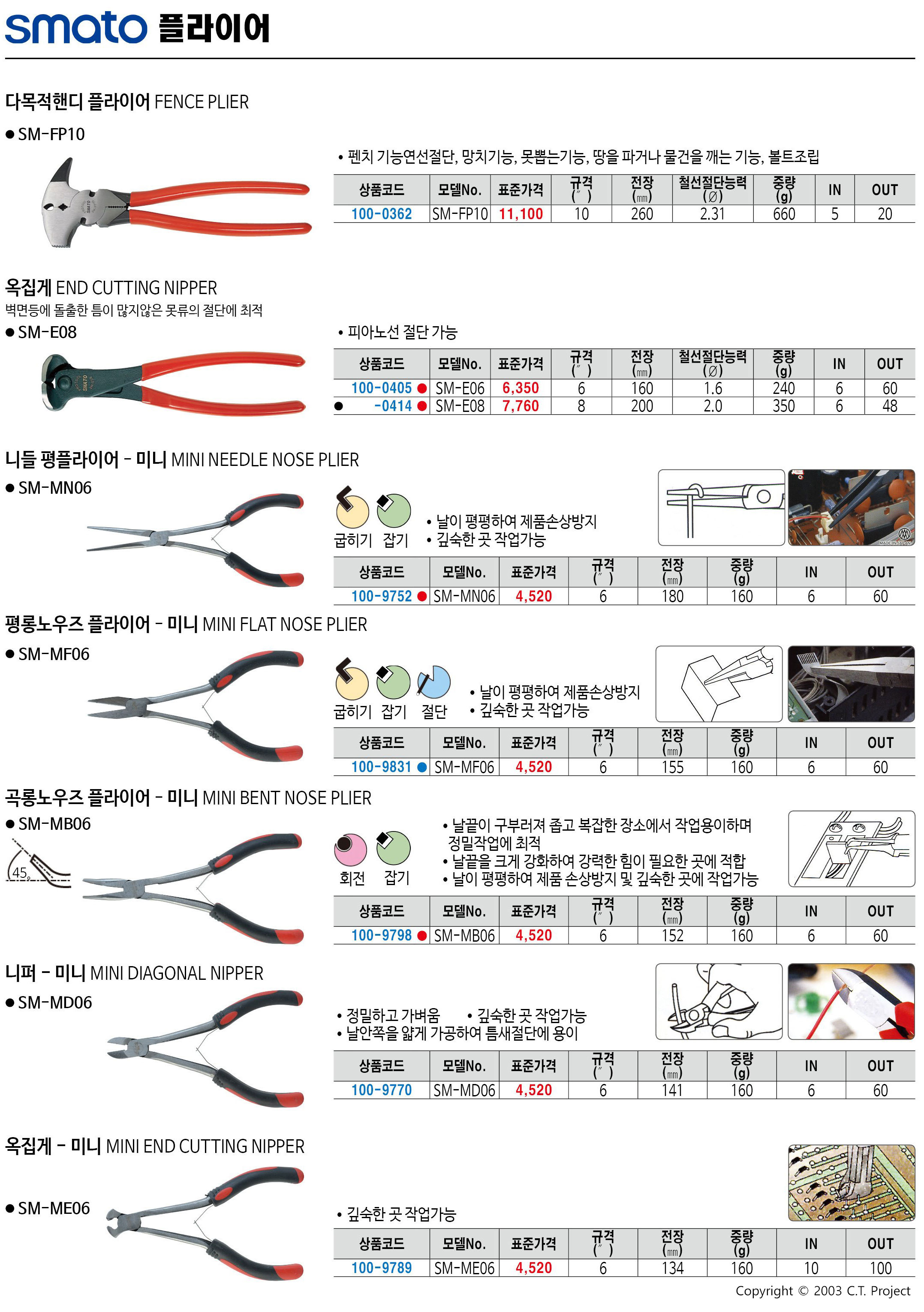 카탈로그 이미지