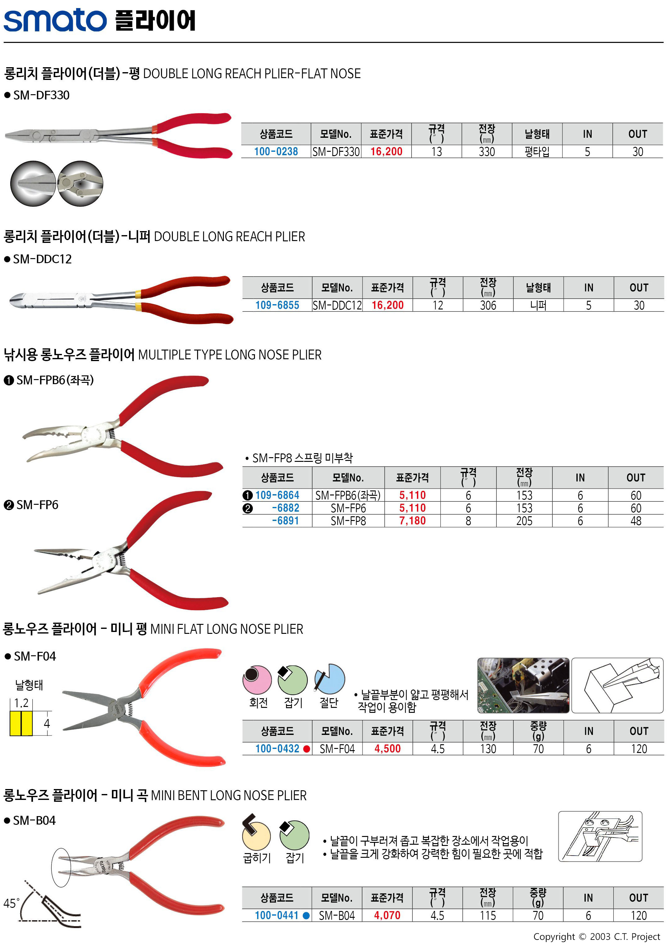 카탈로그 이미지
