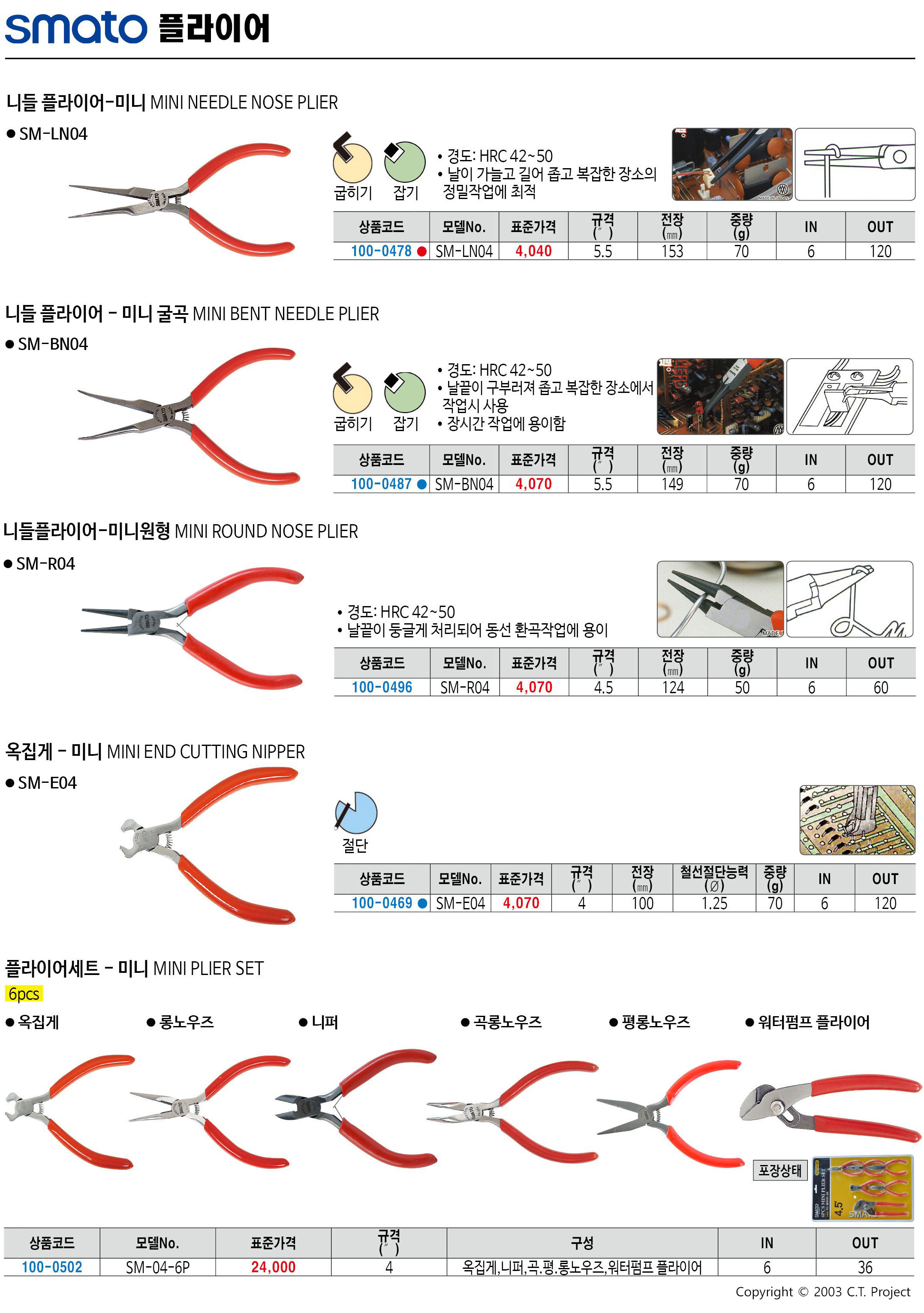 카탈로그 이미지