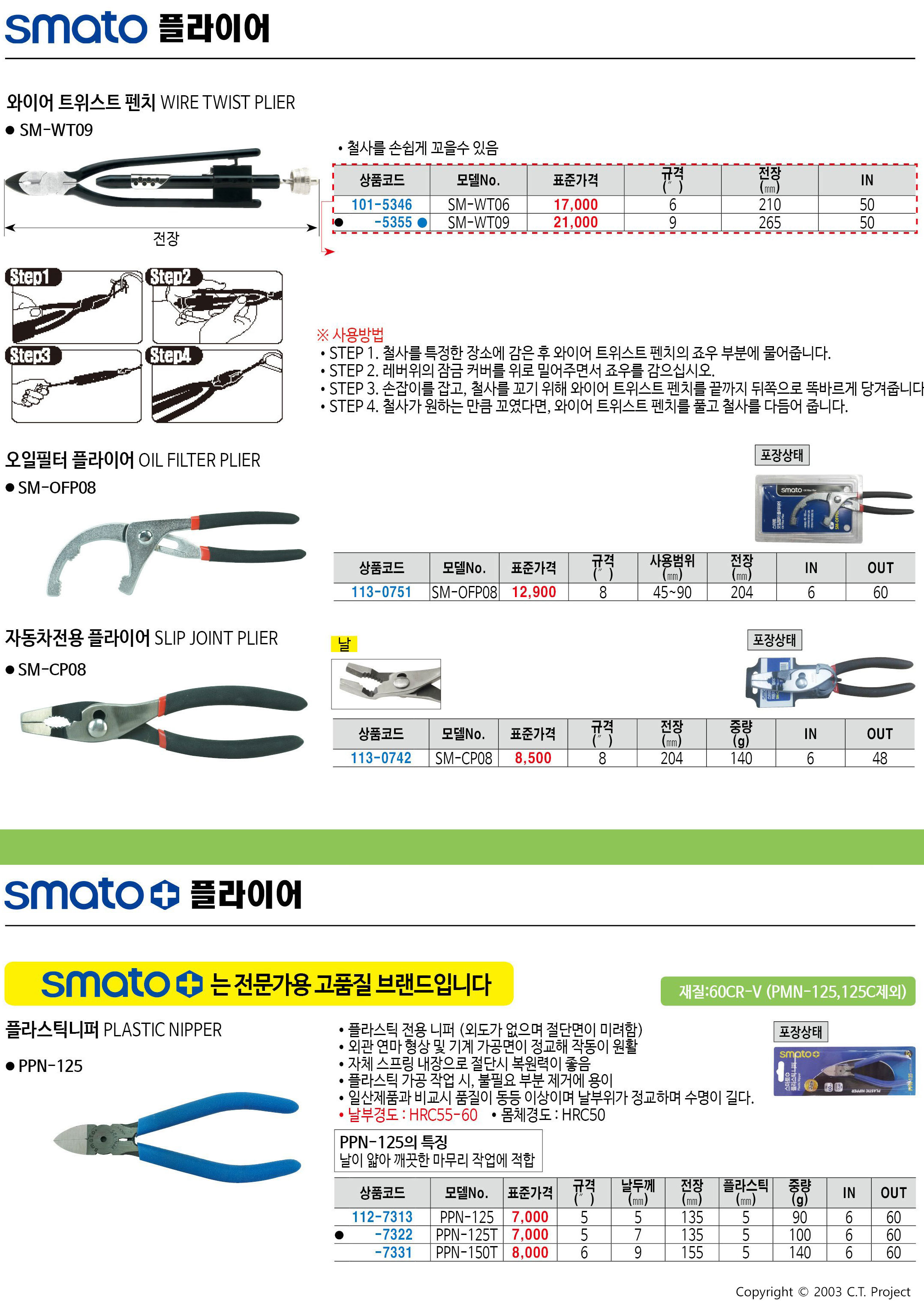 카탈로그 이미지