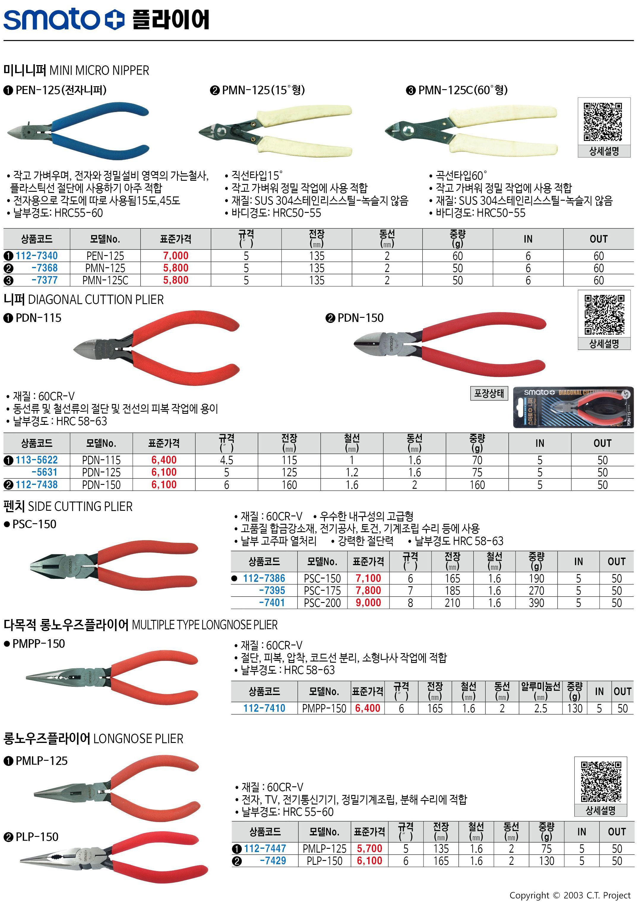 카탈로그 이미지