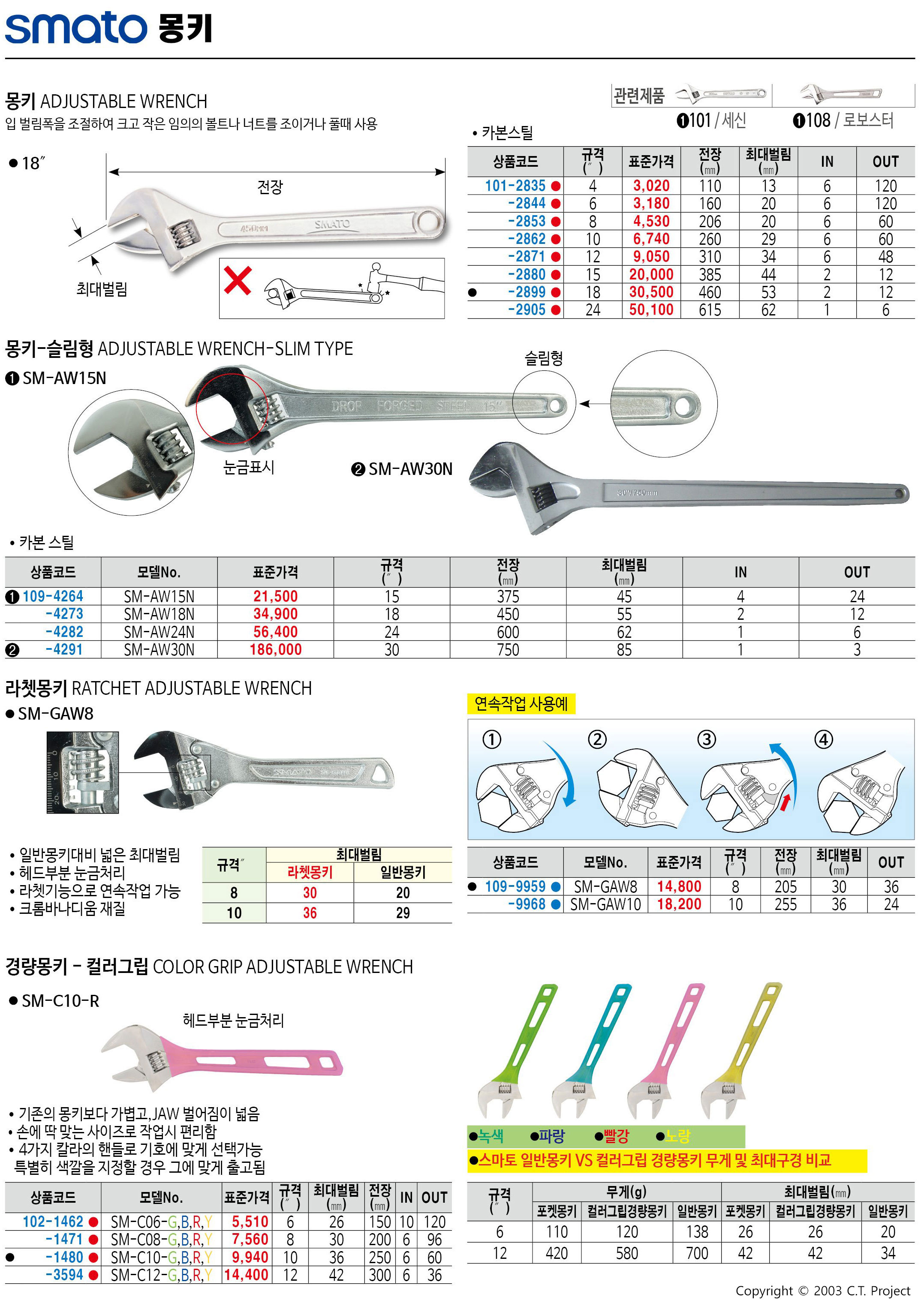카탈로그 이미지