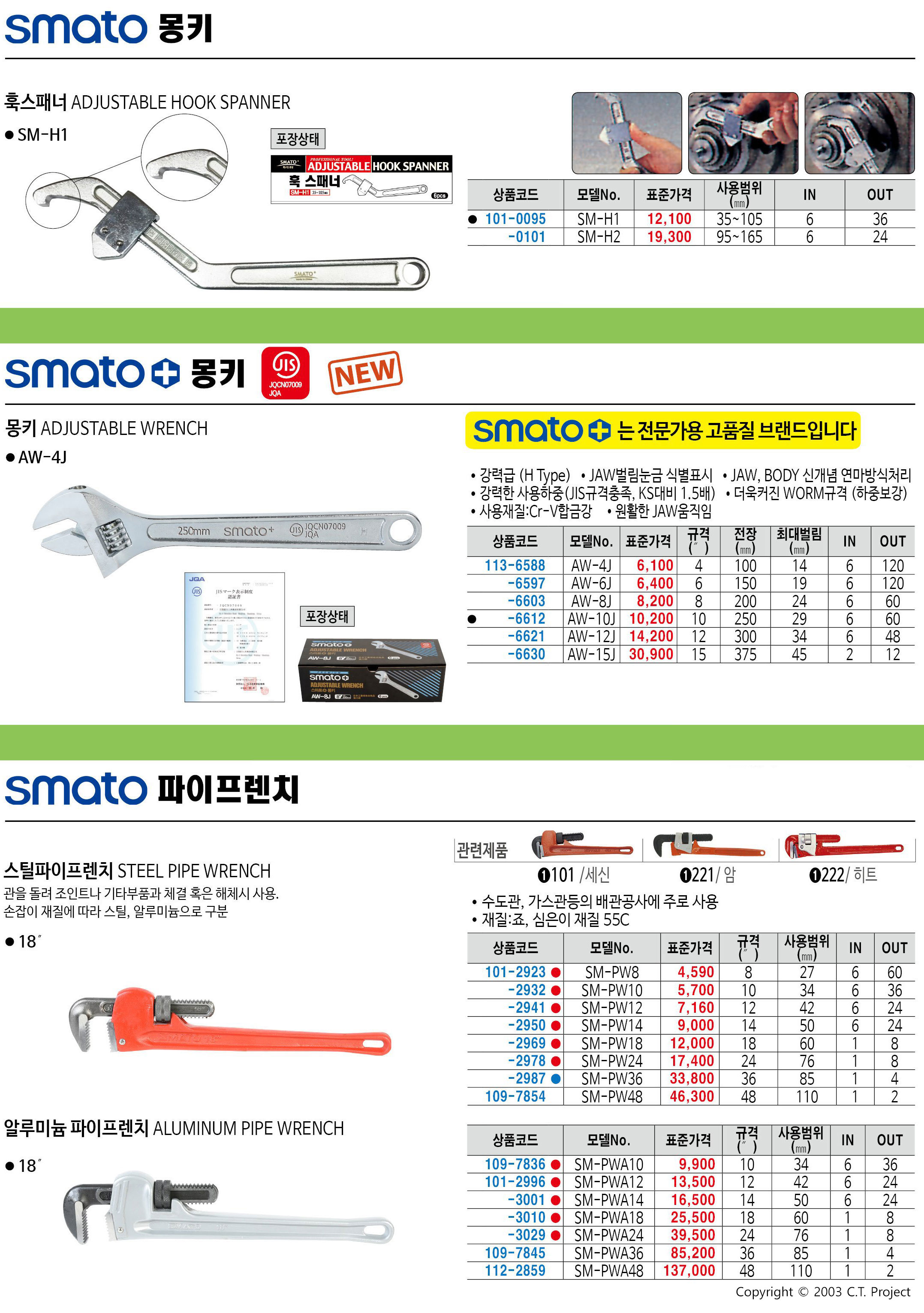 카탈로그 이미지