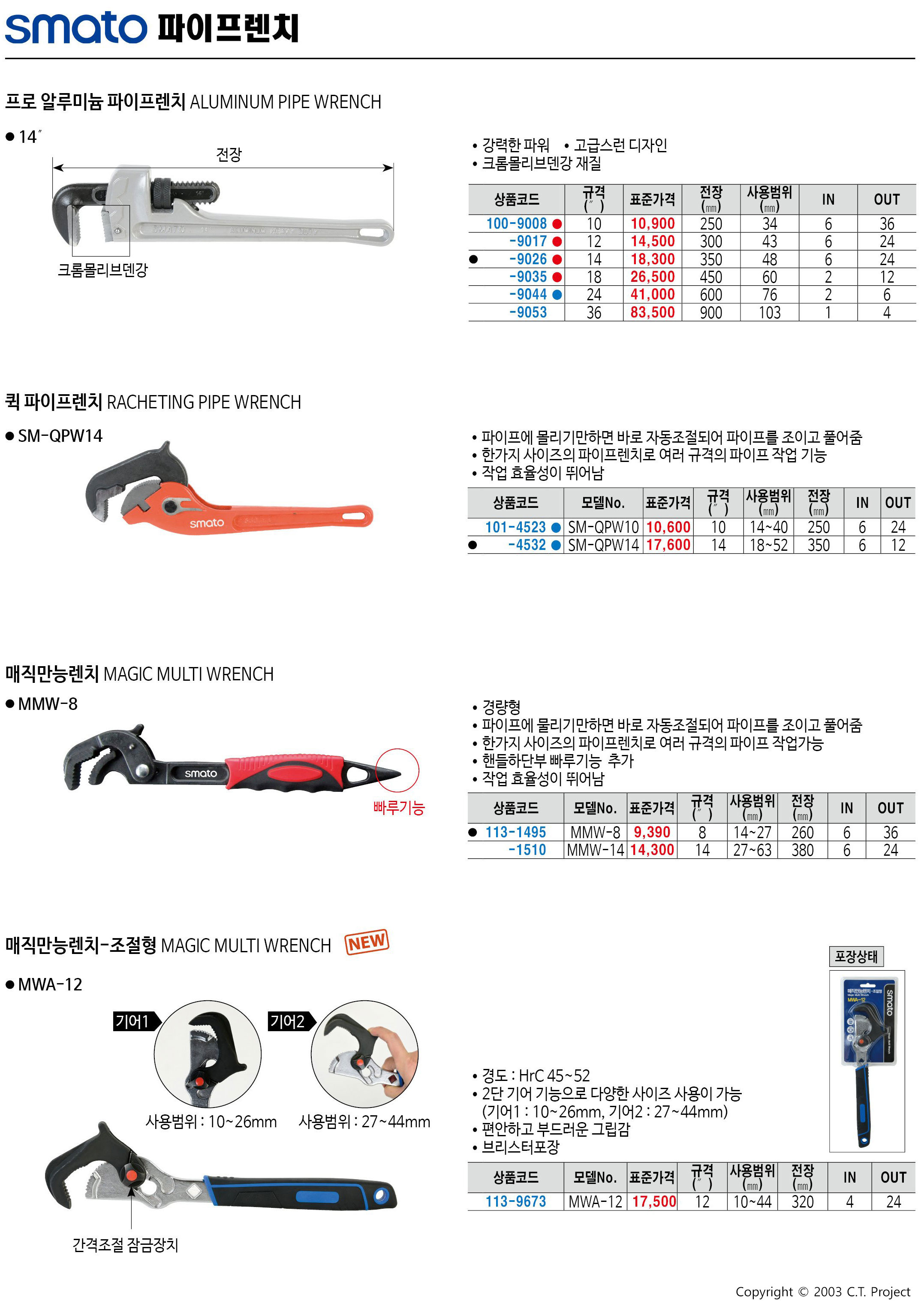 카탈로그 이미지