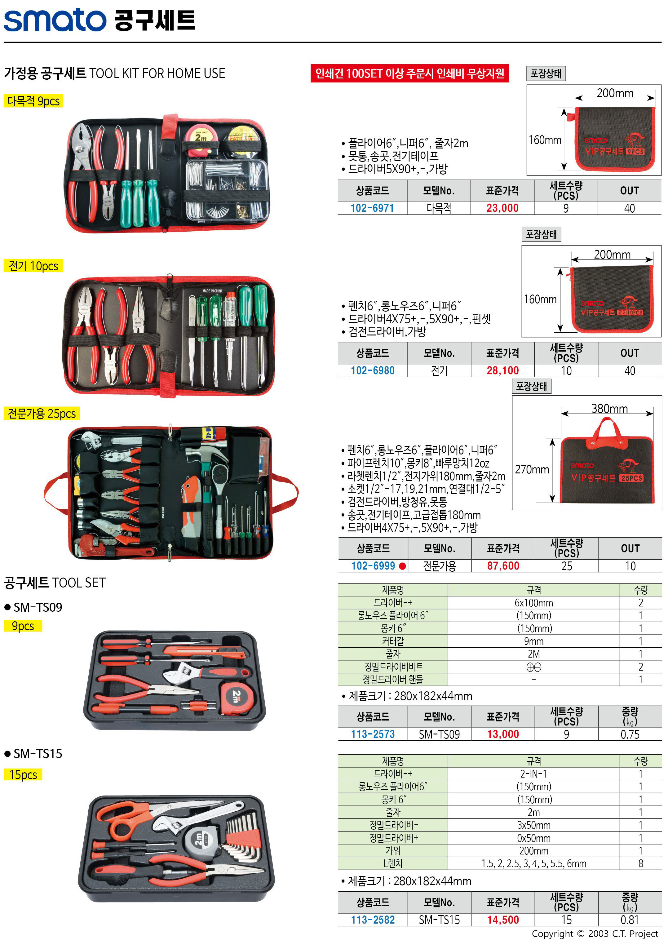 카탈로그 이미지