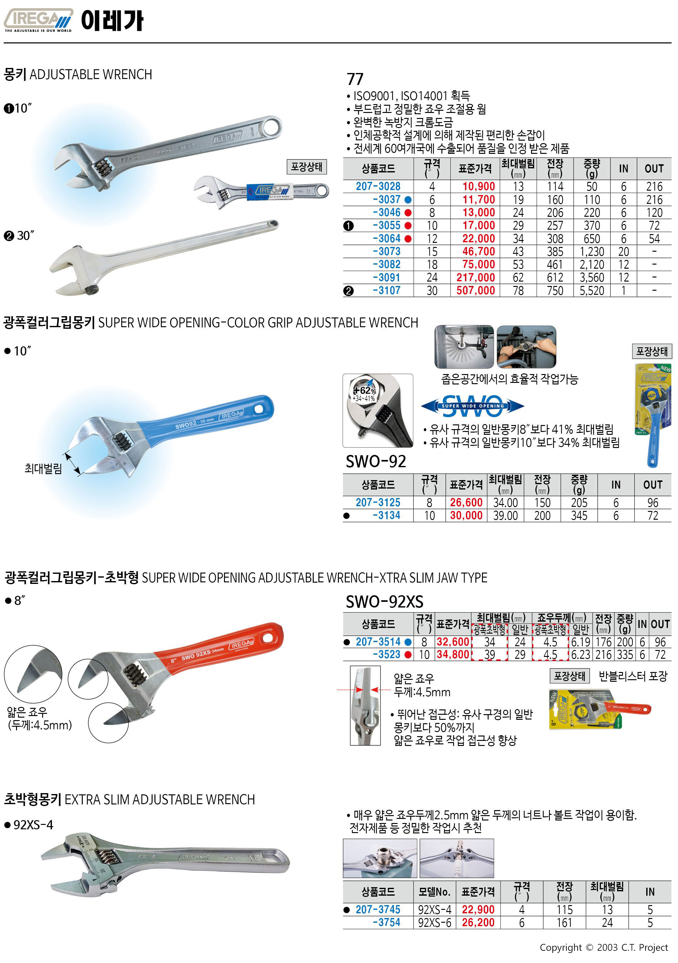 카탈로그 이미지