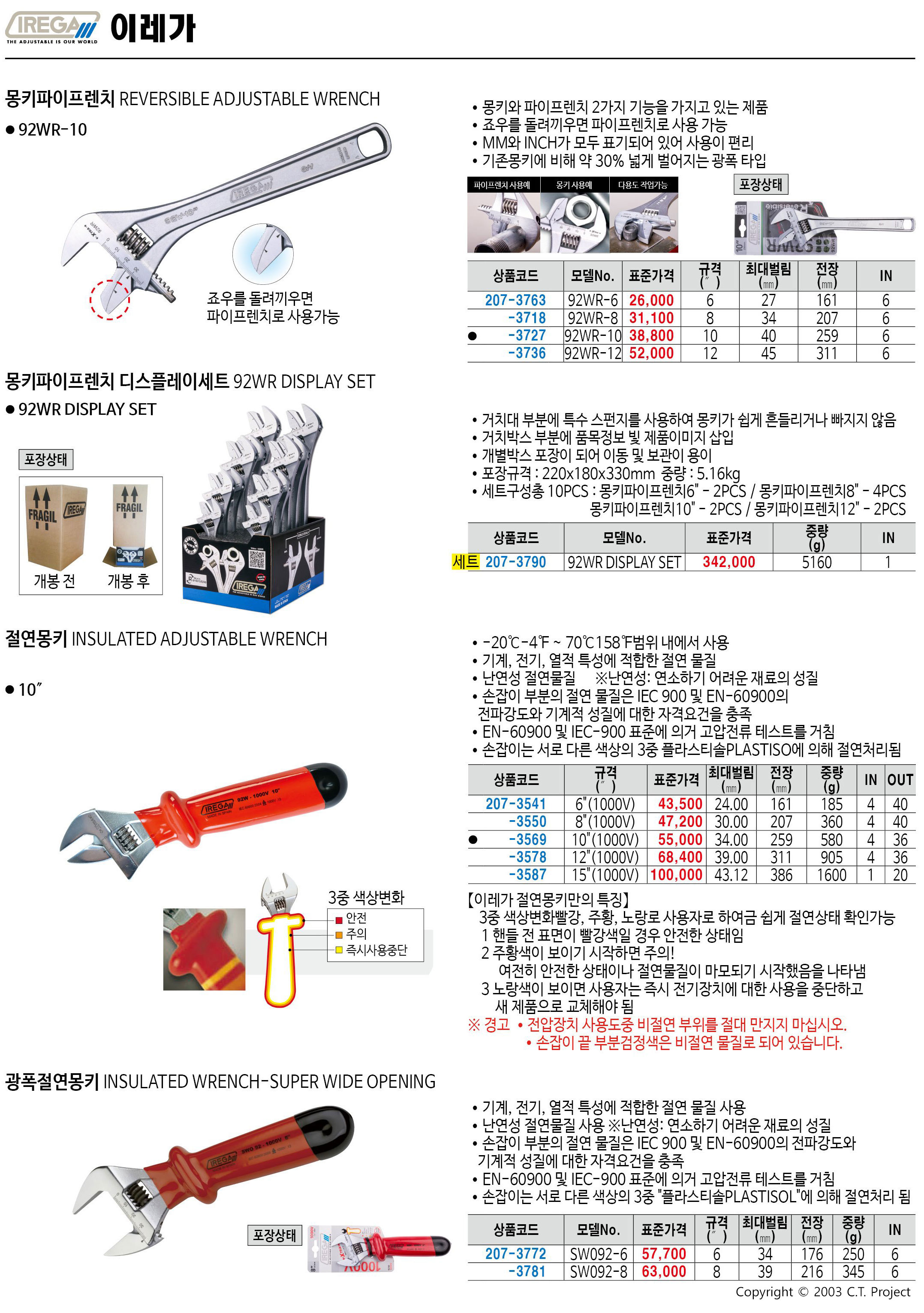 카탈로그 이미지