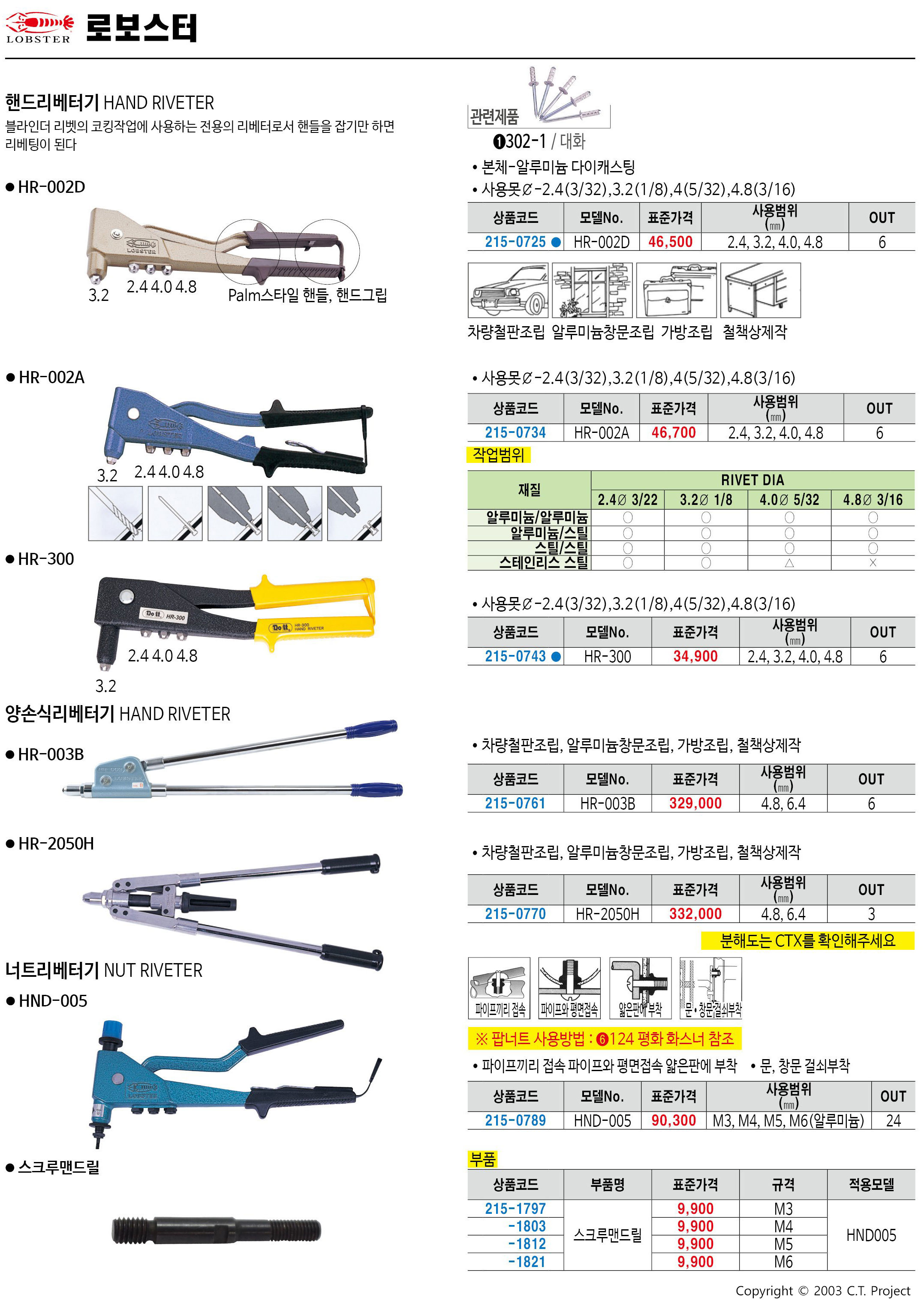 카탈로그 이미지