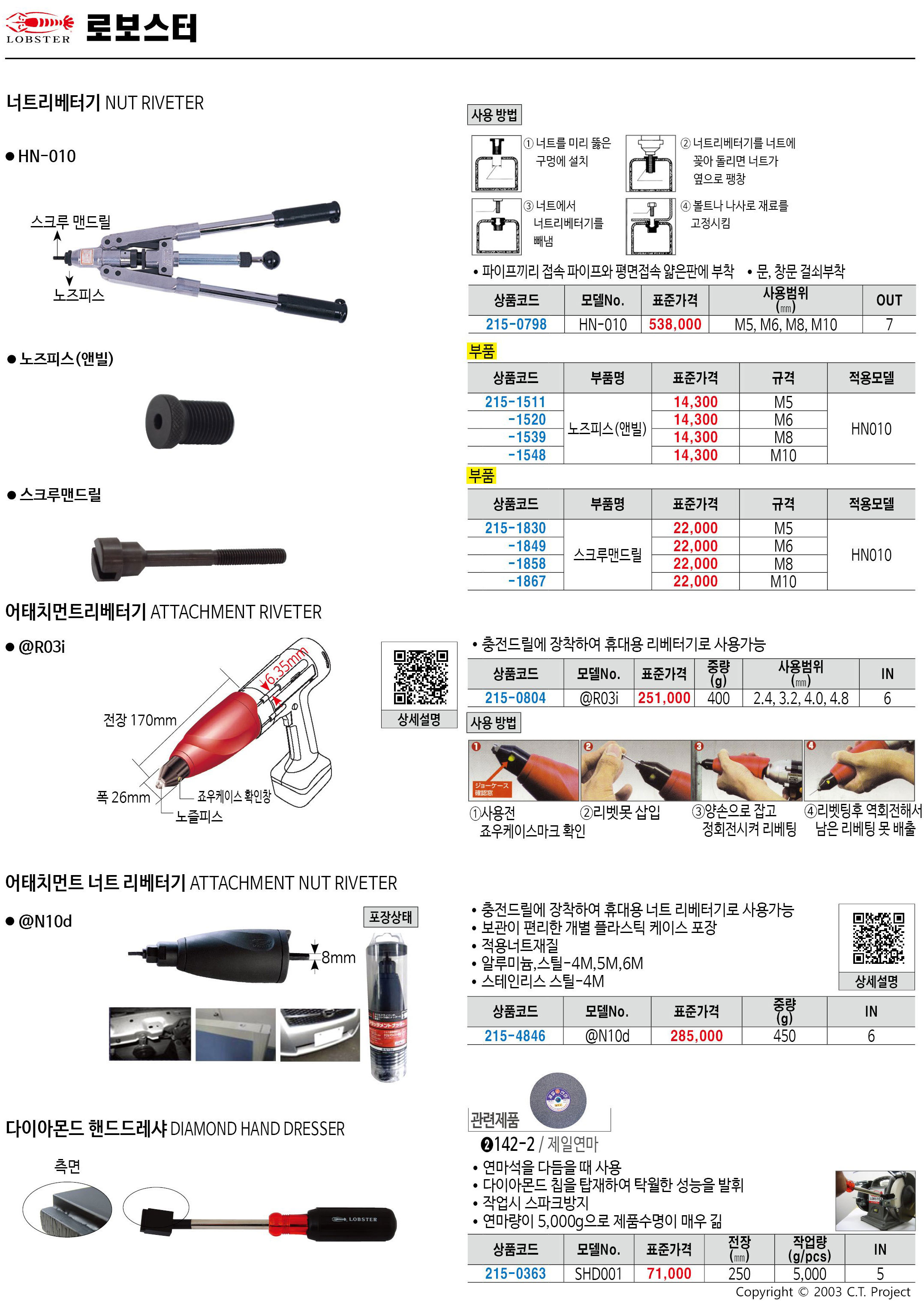 카탈로그 이미지