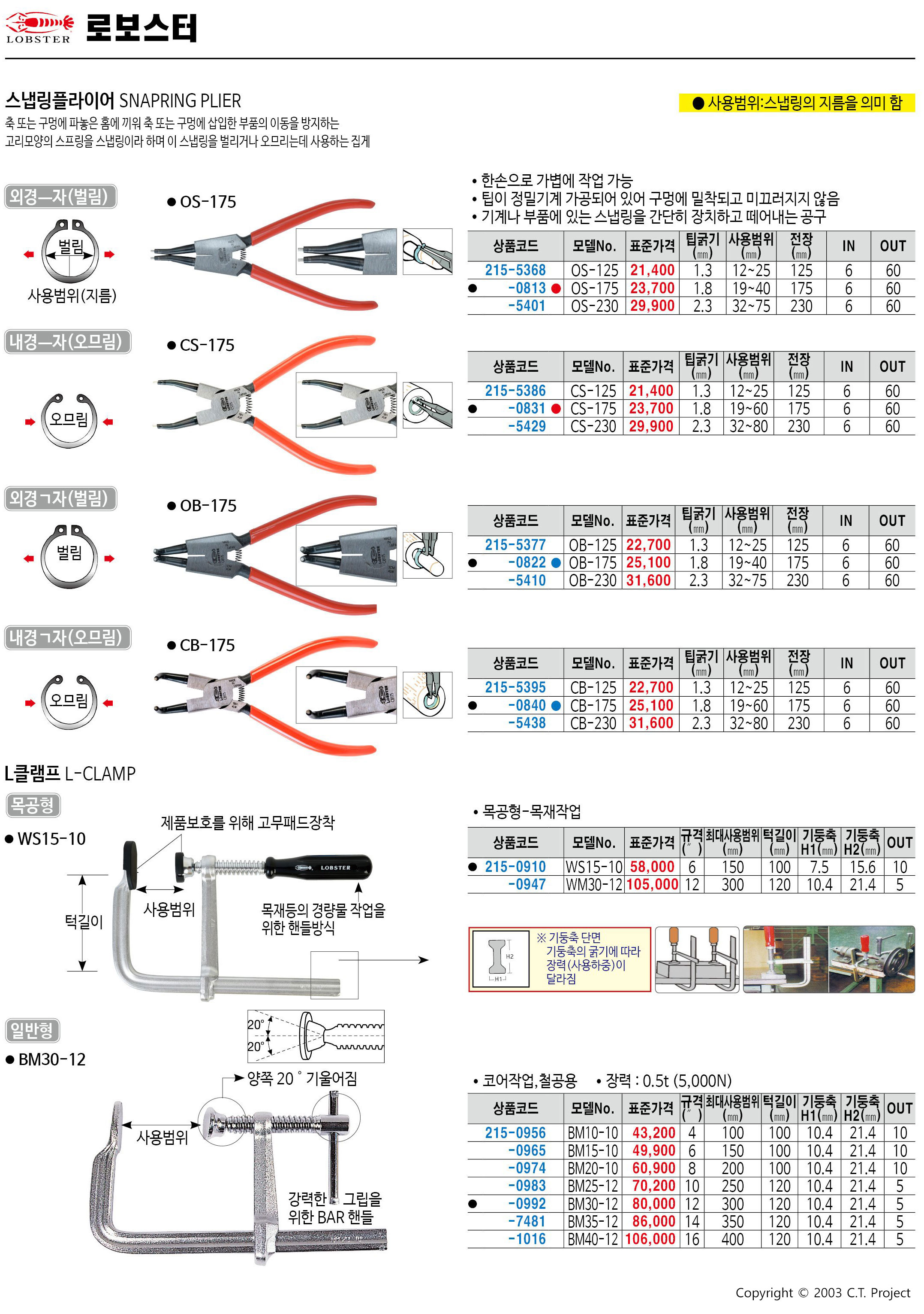 카탈로그 이미지