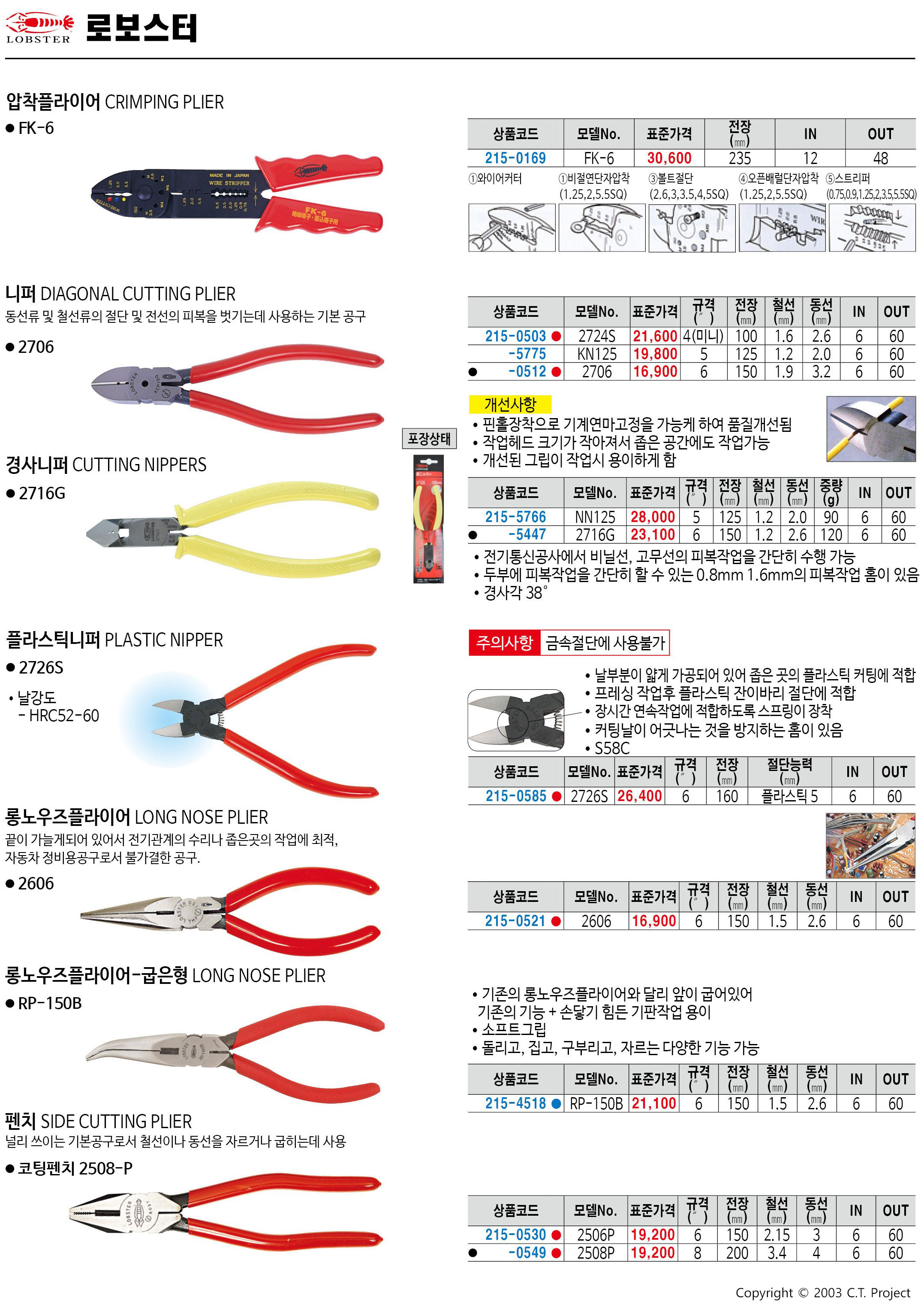 카탈로그 이미지