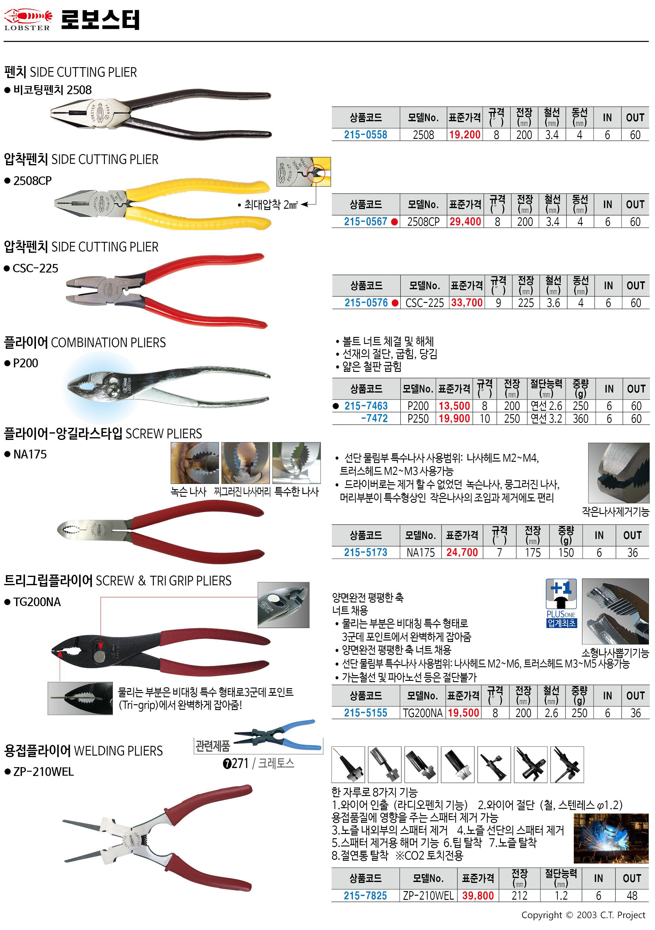카탈로그 이미지