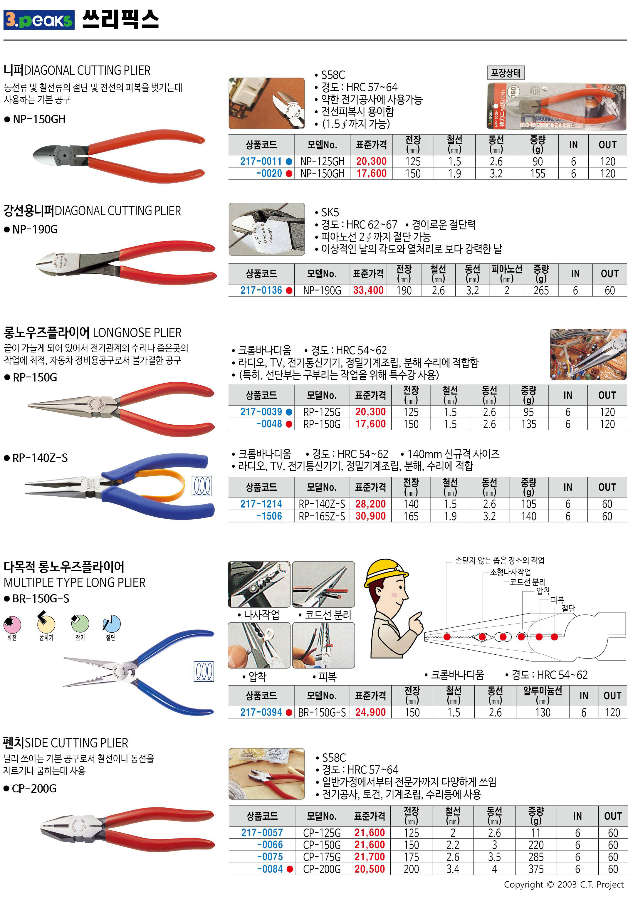 카탈로그 이미지