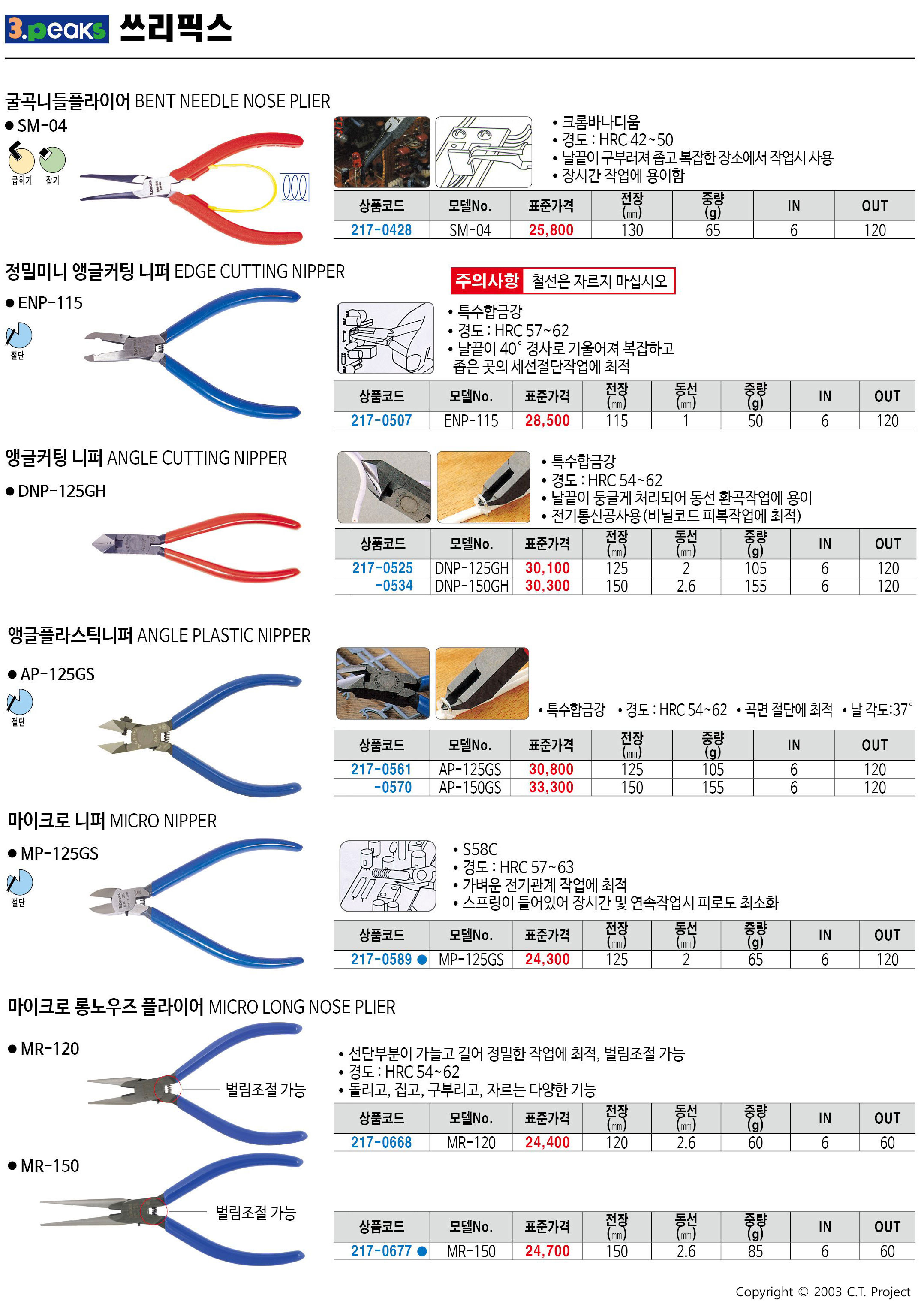 카탈로그 이미지
