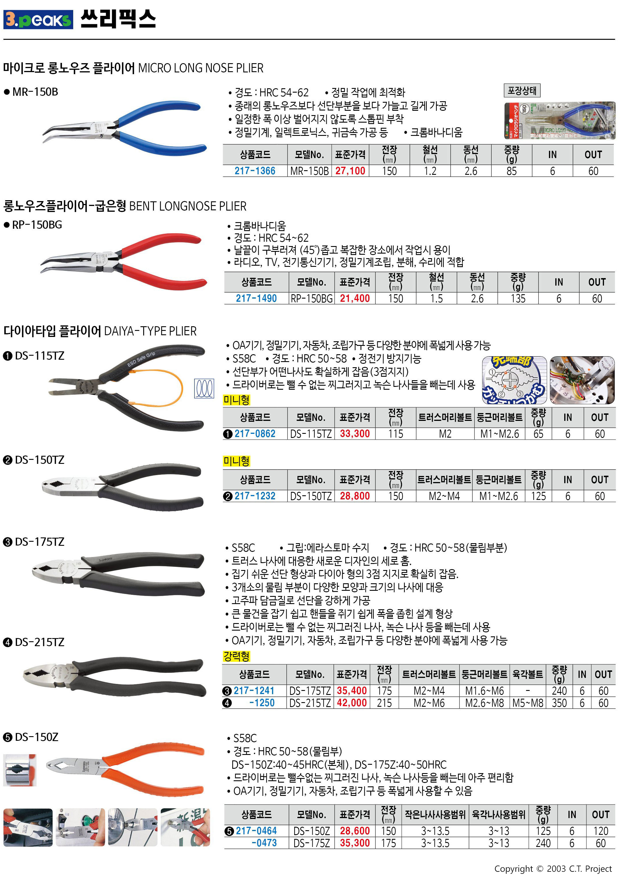 카탈로그 이미지