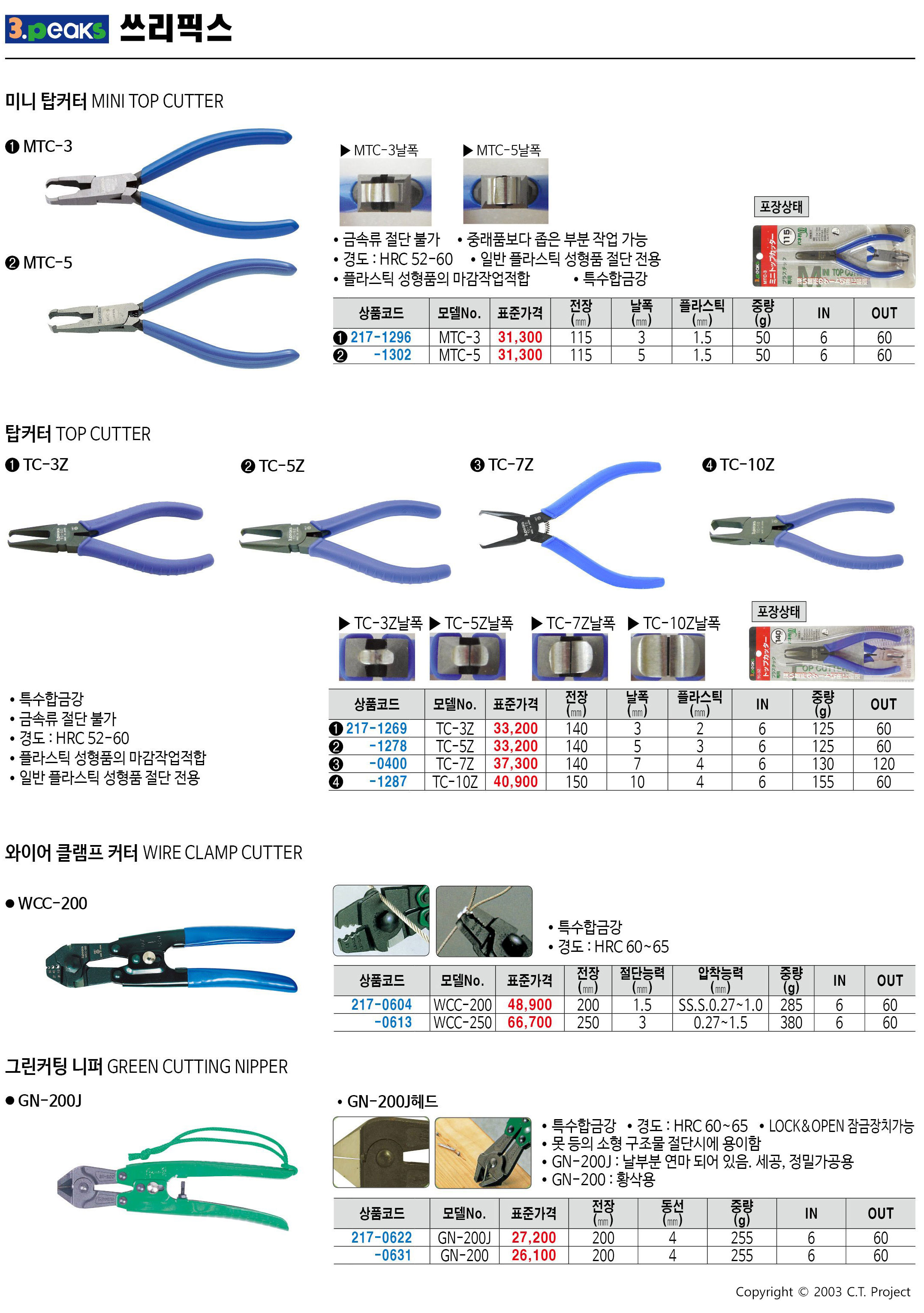카탈로그 이미지