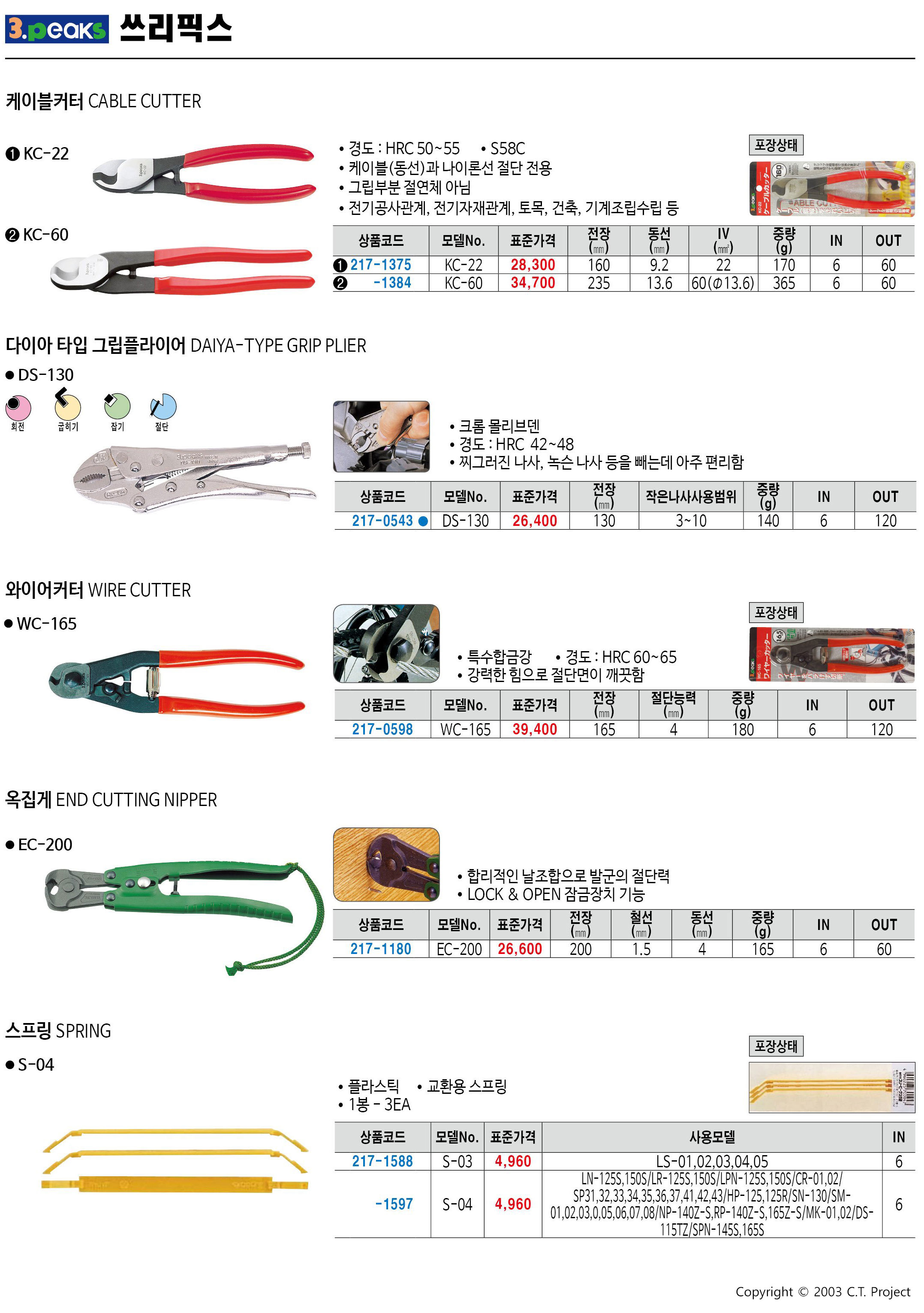 카탈로그 이미지