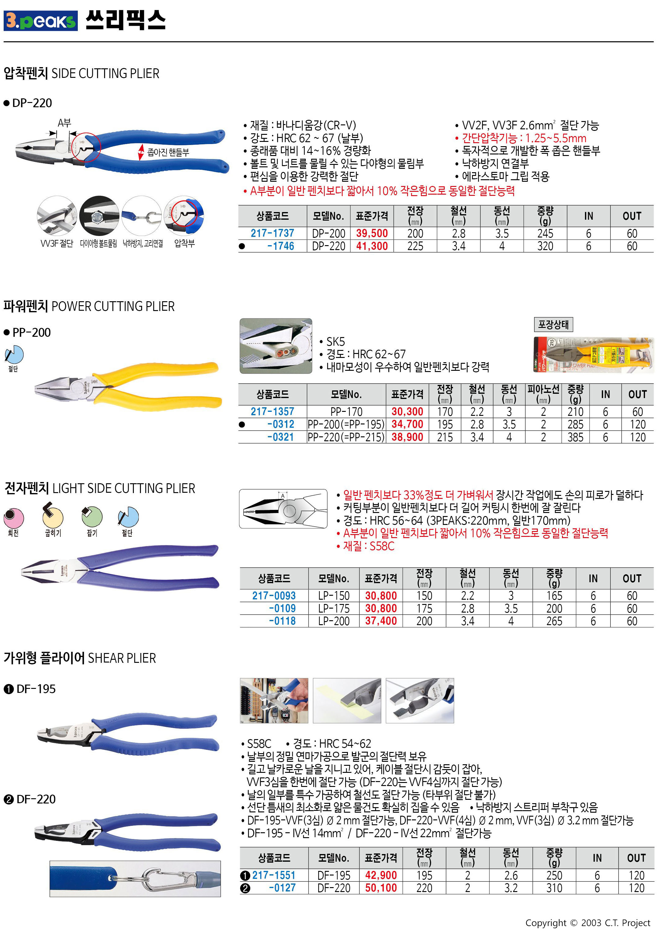 카탈로그 이미지
