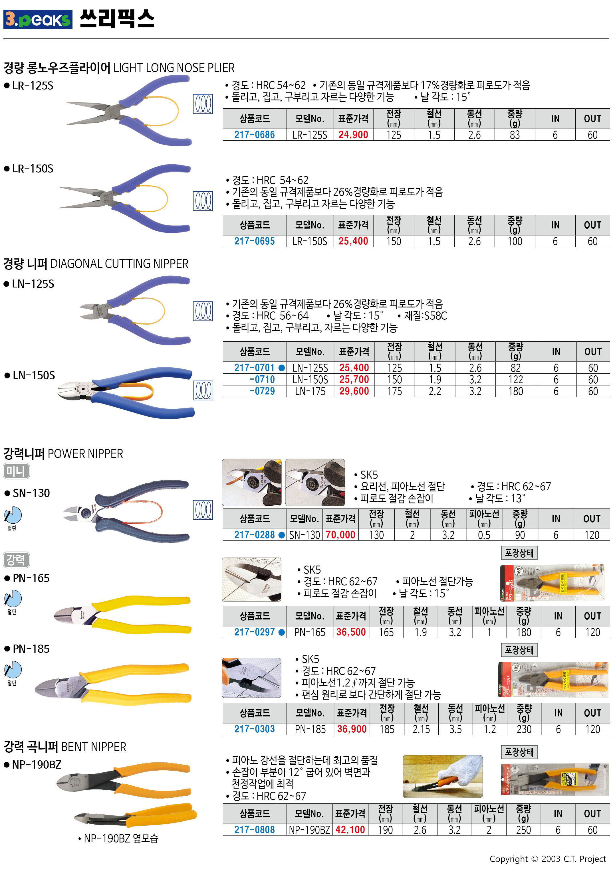 카탈로그 이미지