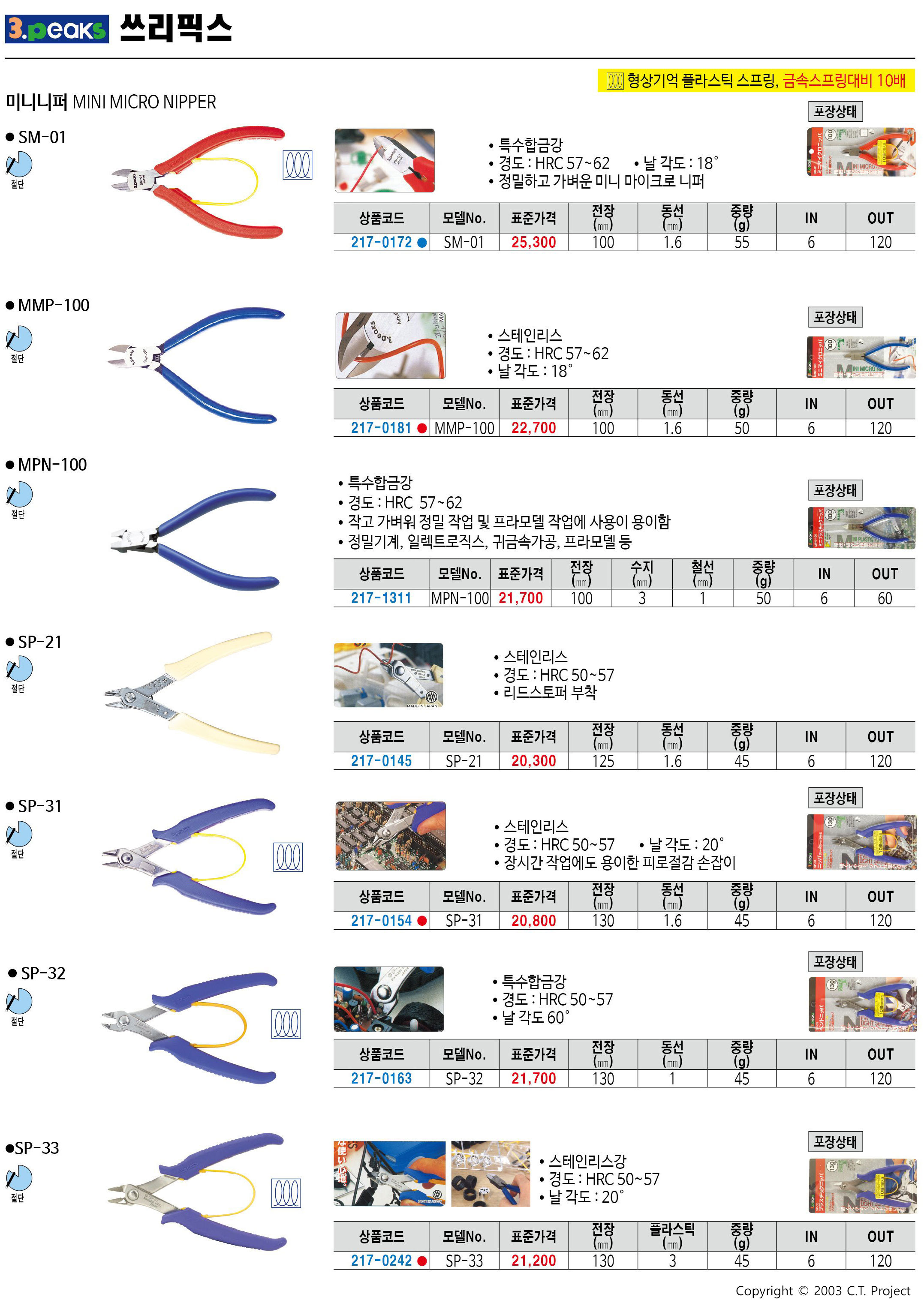 카탈로그 이미지