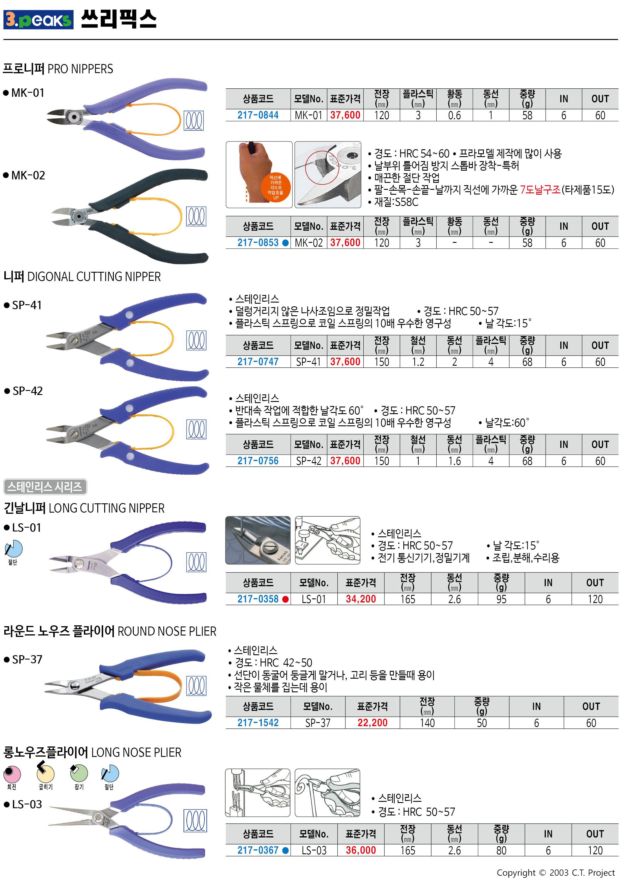 카탈로그 이미지