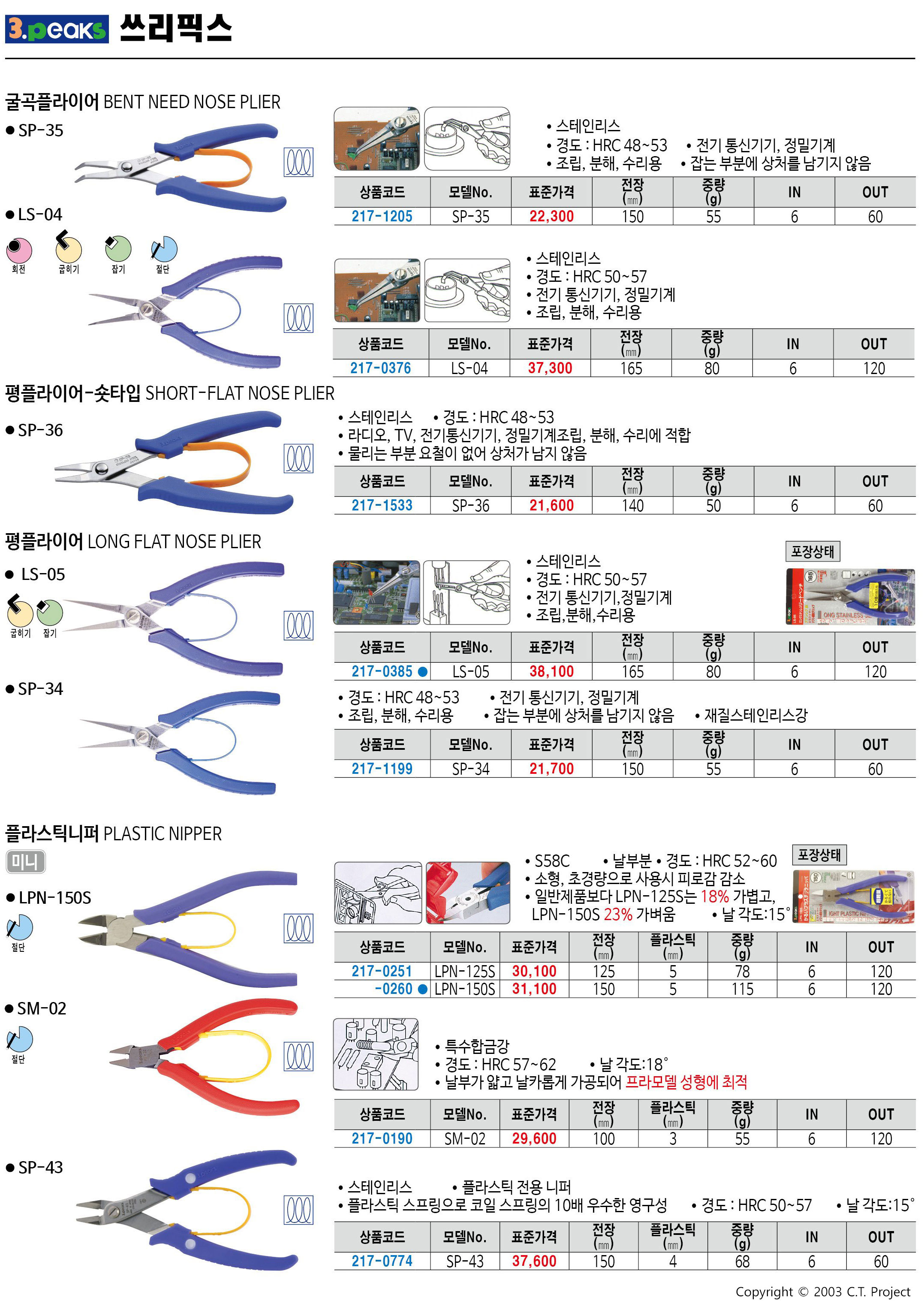 카탈로그 이미지