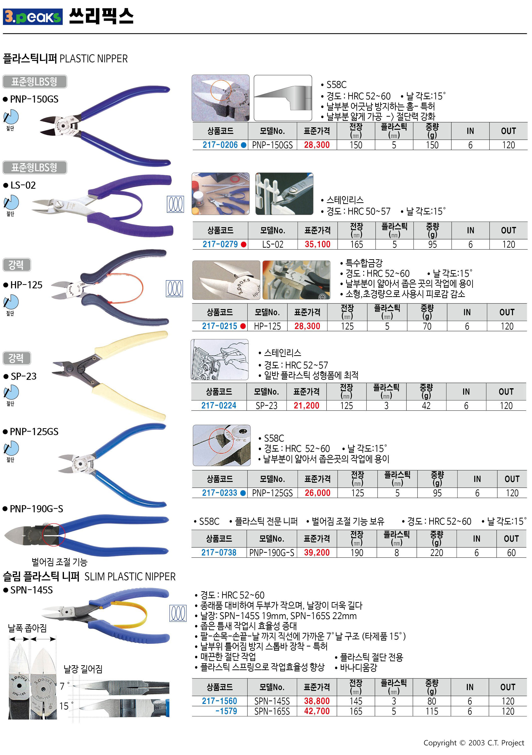 카탈로그 이미지