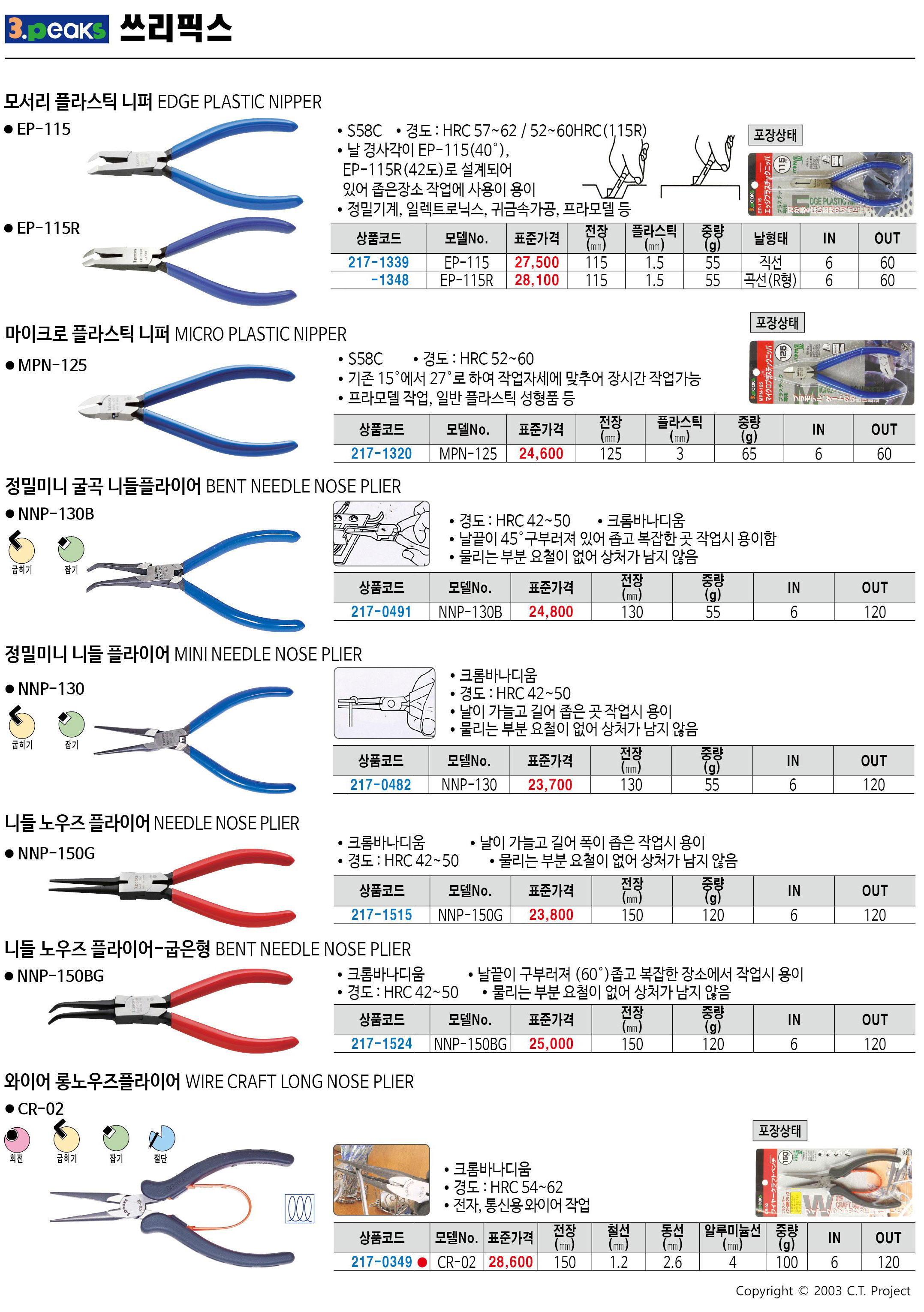 카탈로그 이미지