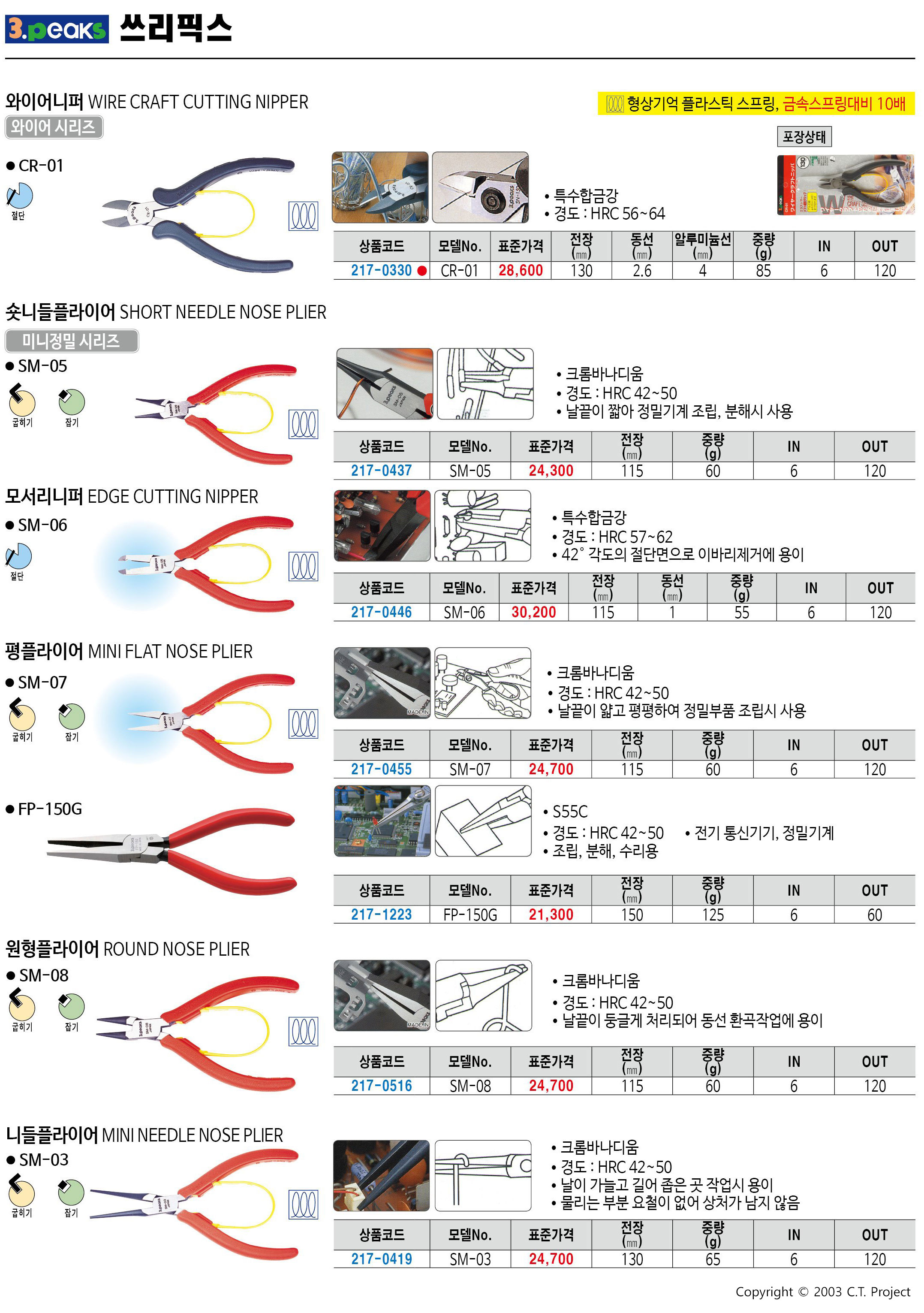 카탈로그 이미지