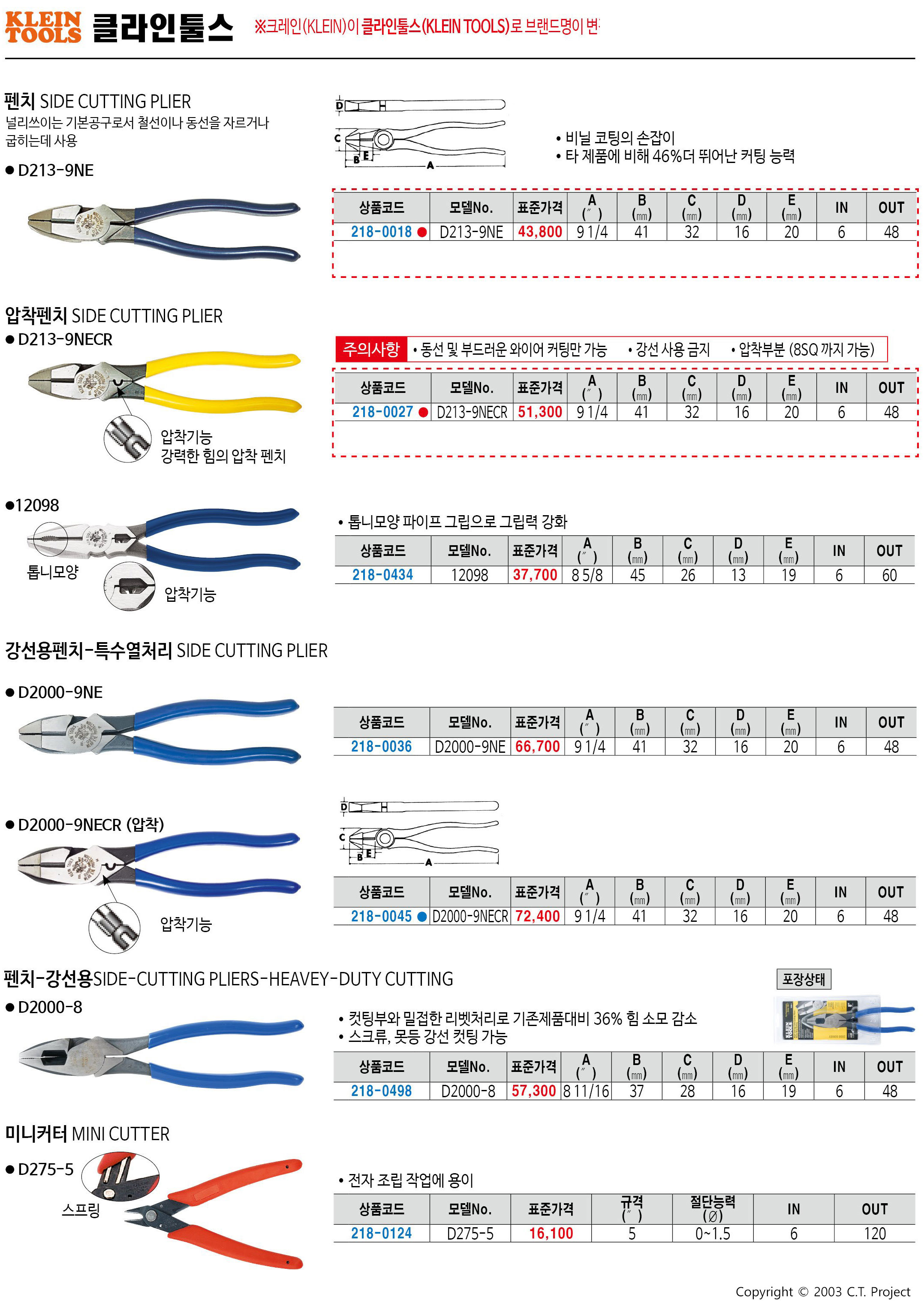 카탈로그 이미지