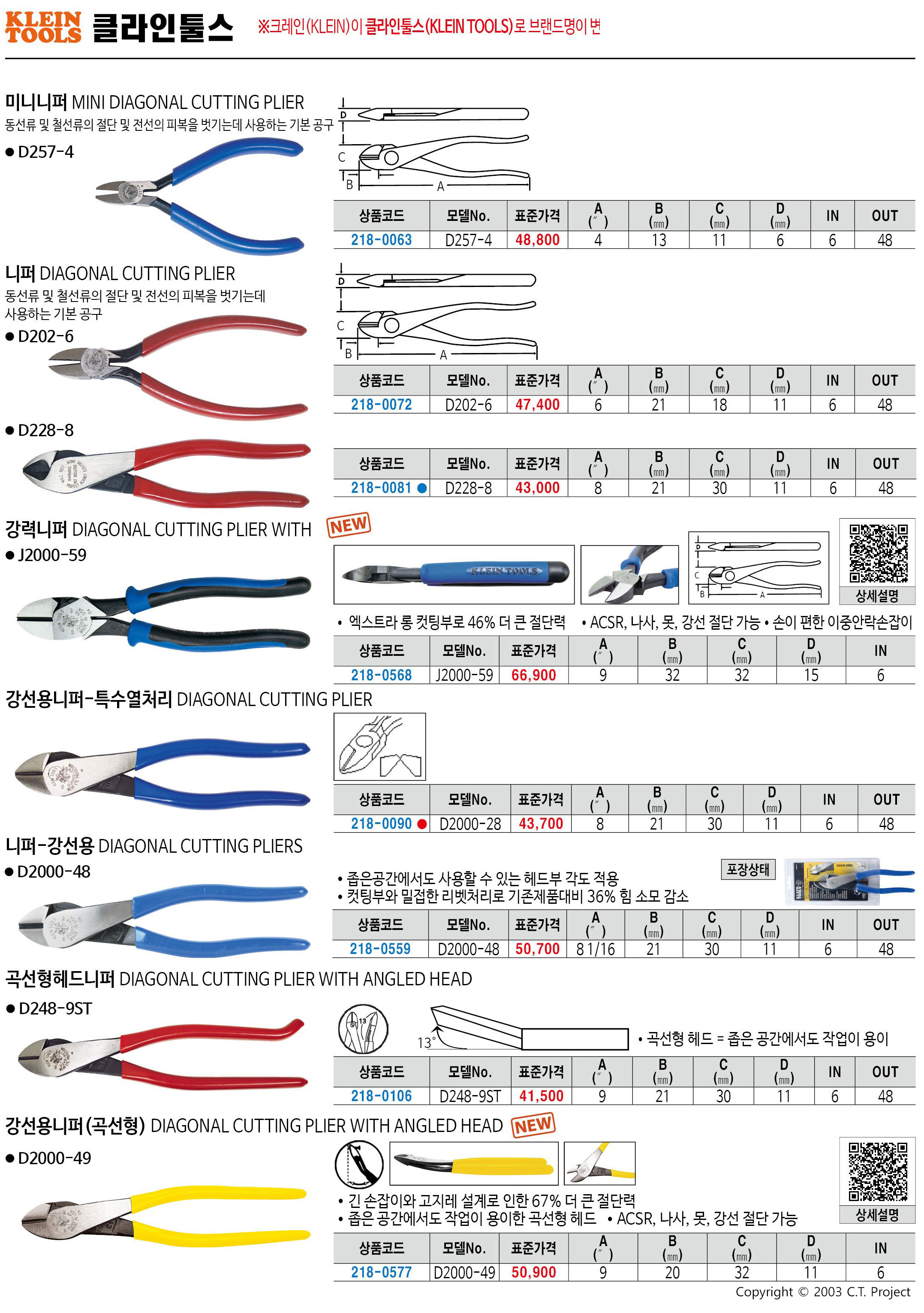 카탈로그 이미지