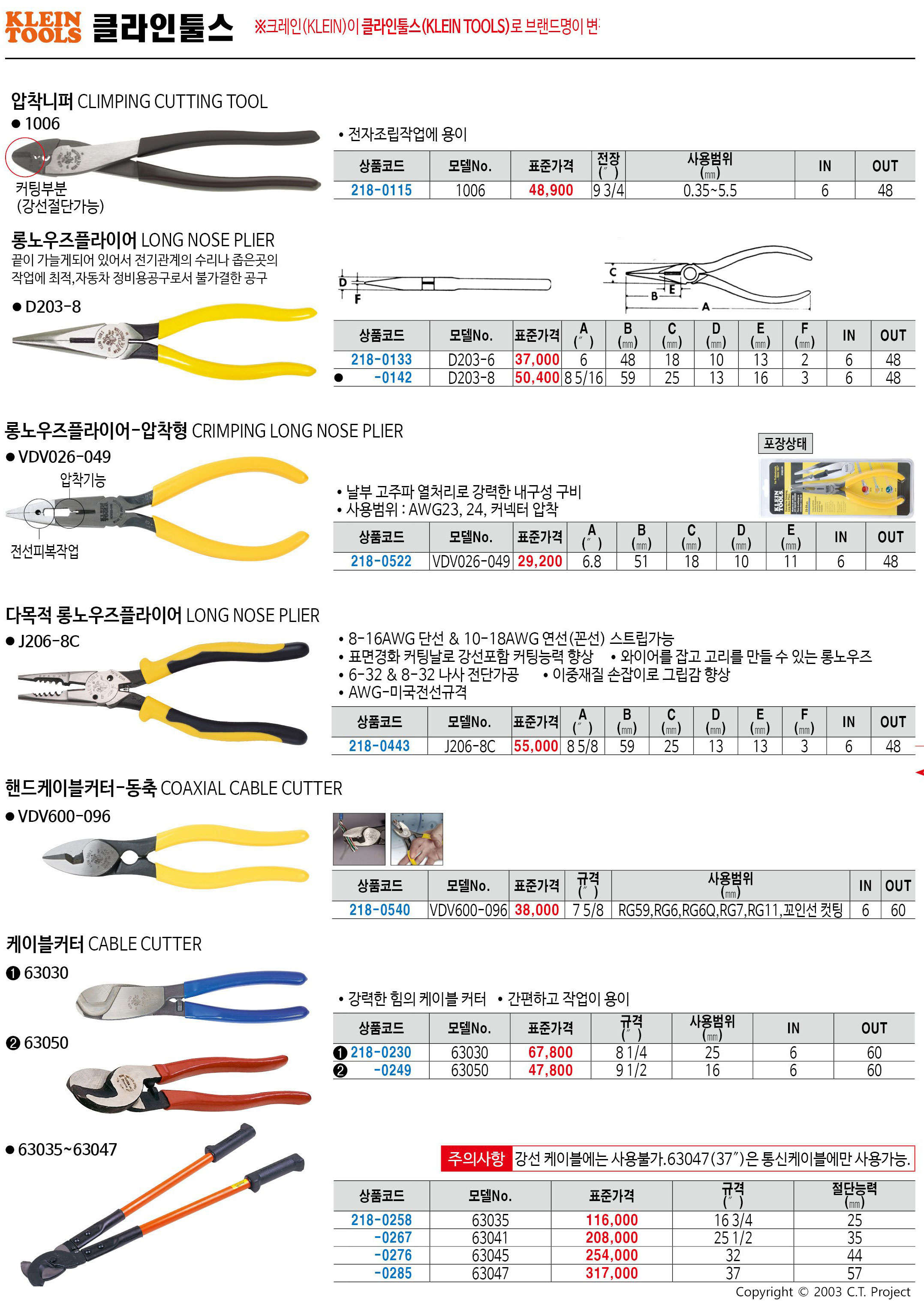 카탈로그 이미지