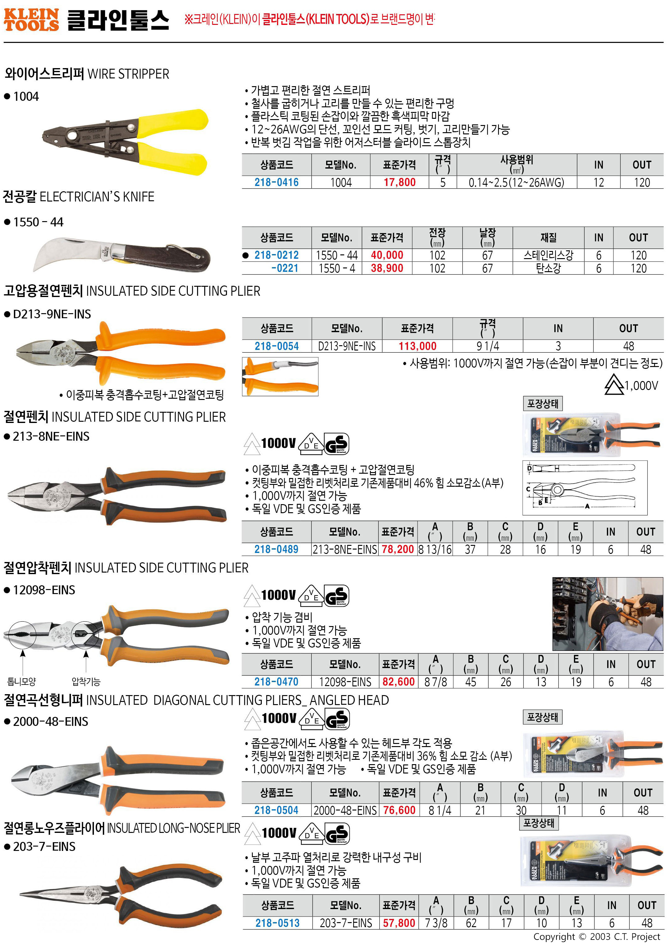 카탈로그 이미지