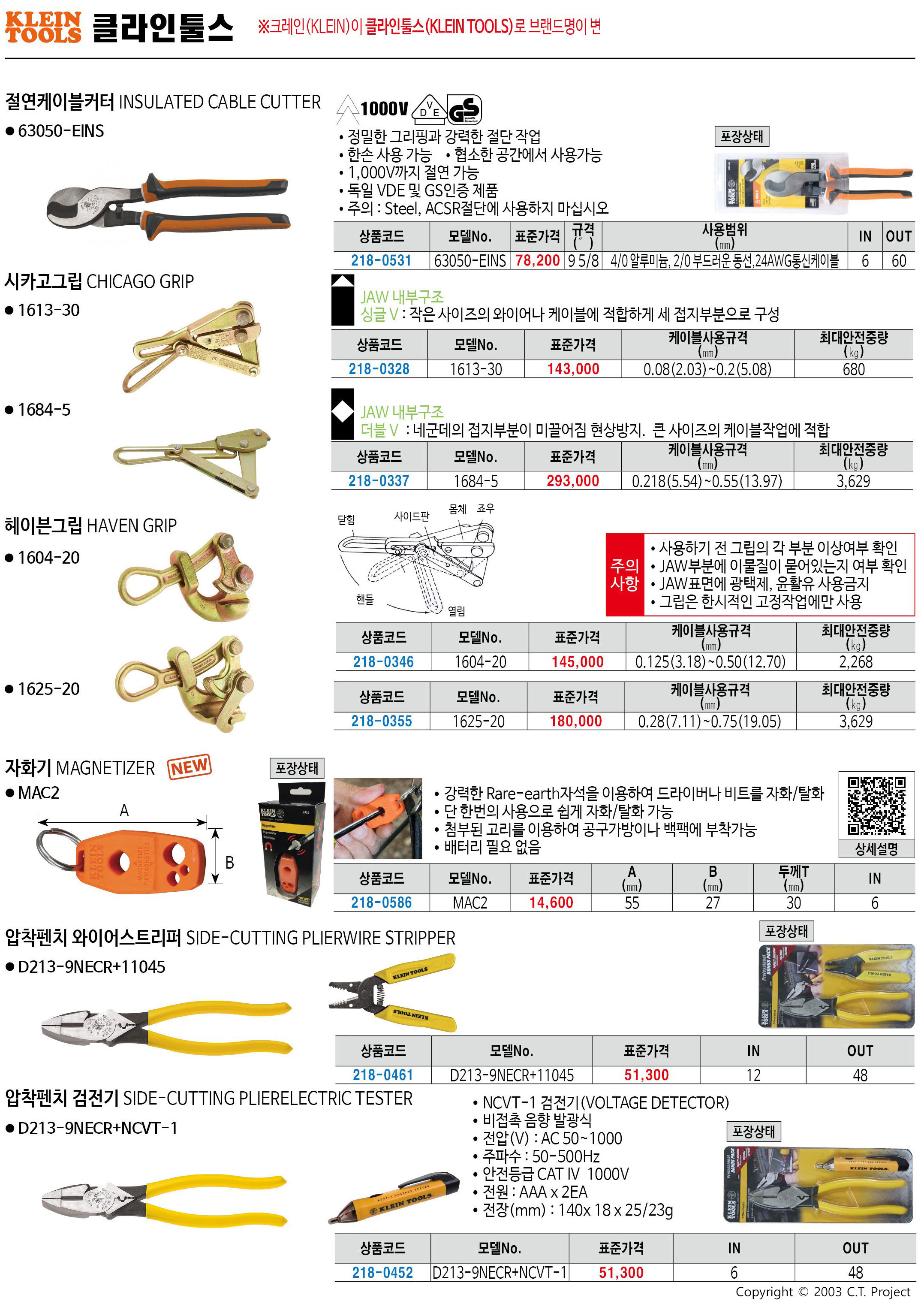카탈로그 이미지