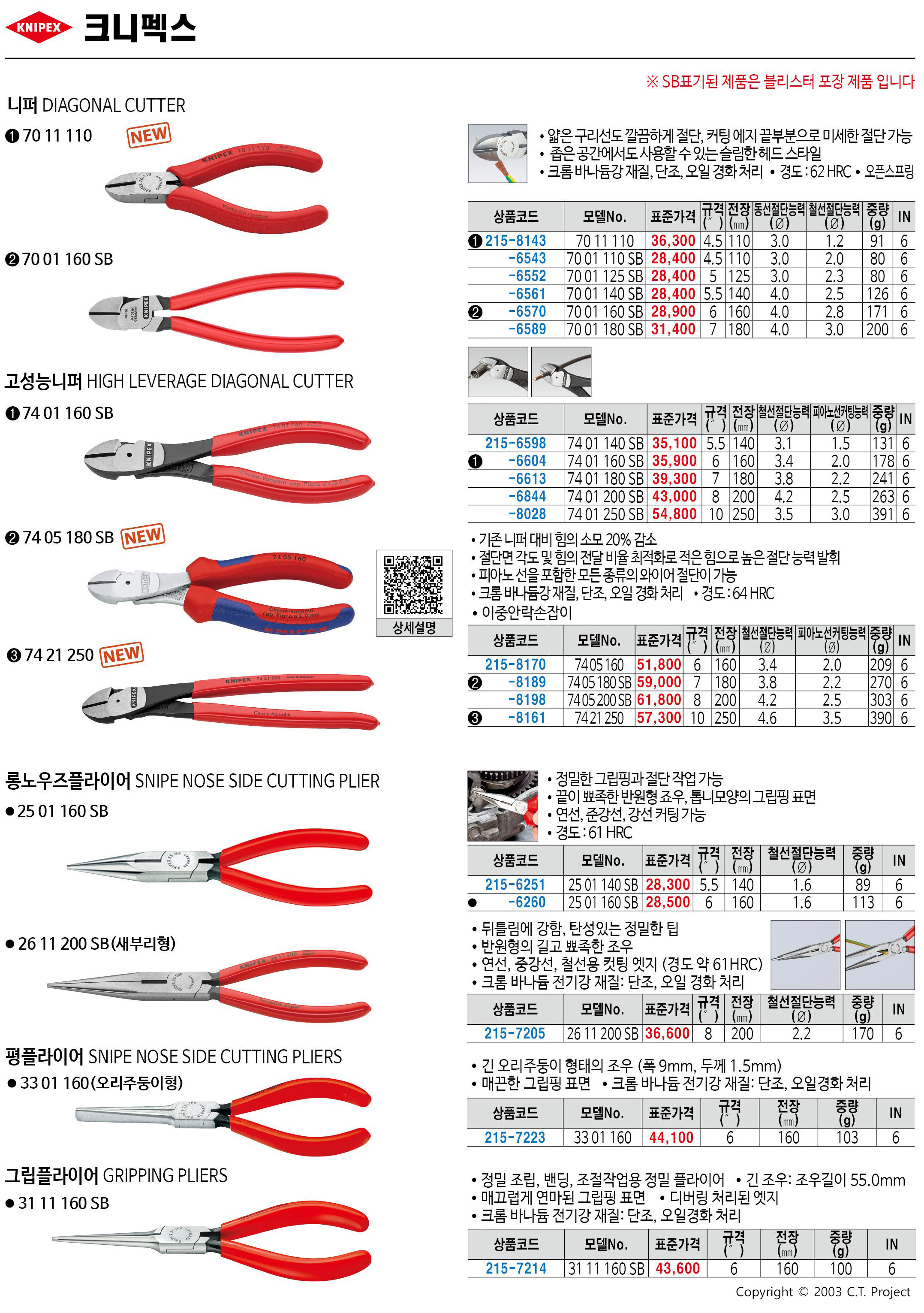 카탈로그 이미지