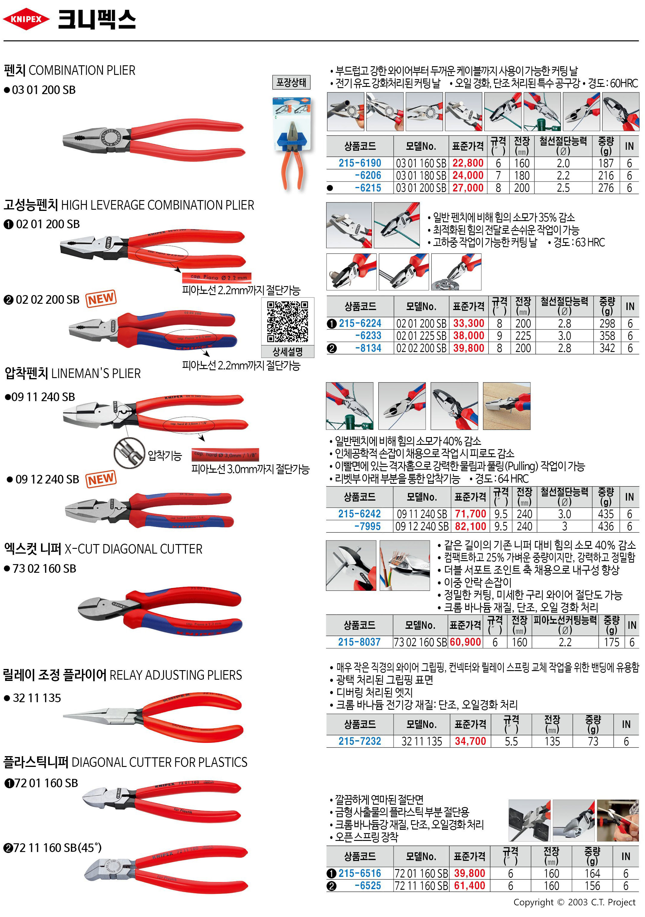 카탈로그 이미지