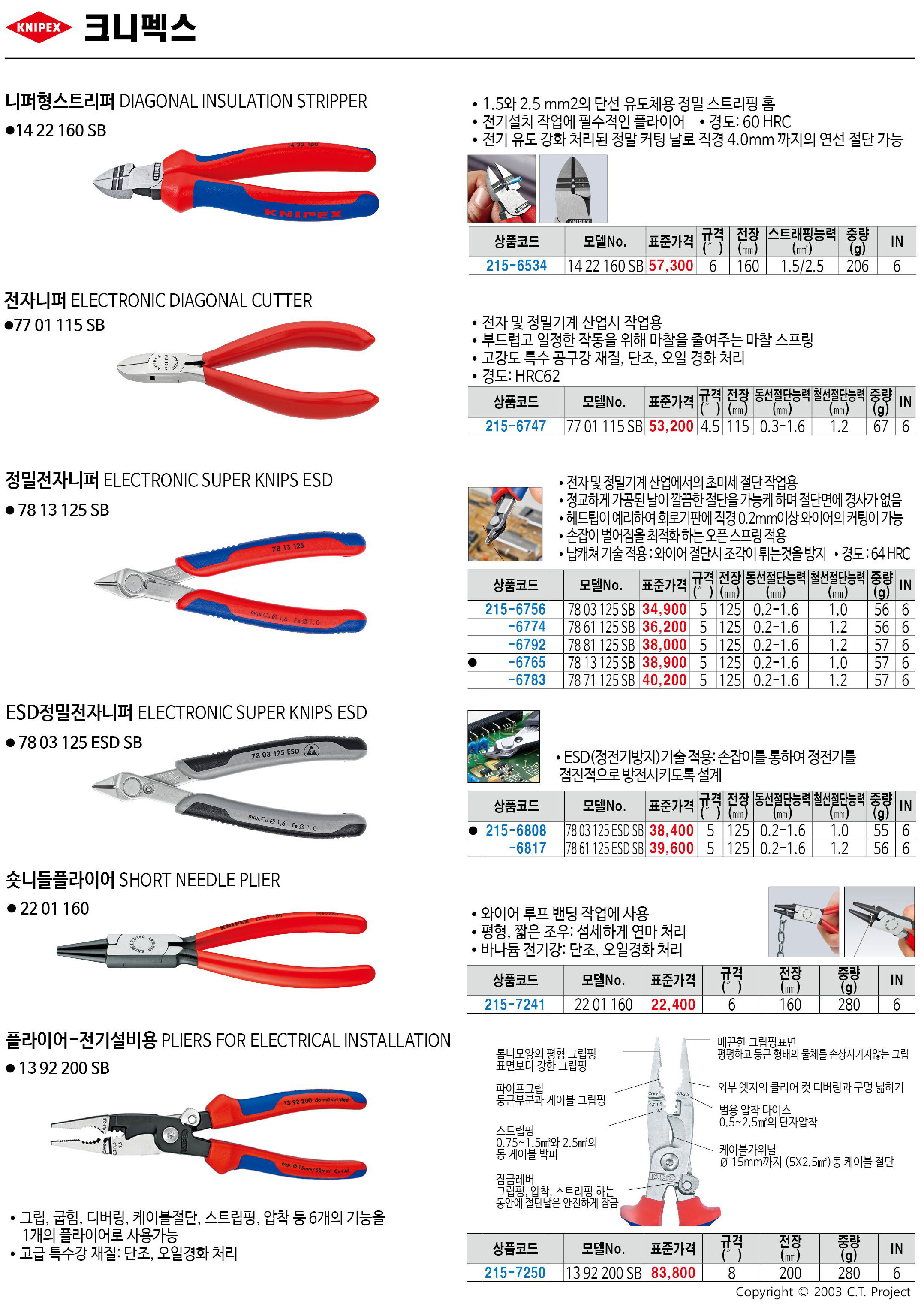 카탈로그 이미지